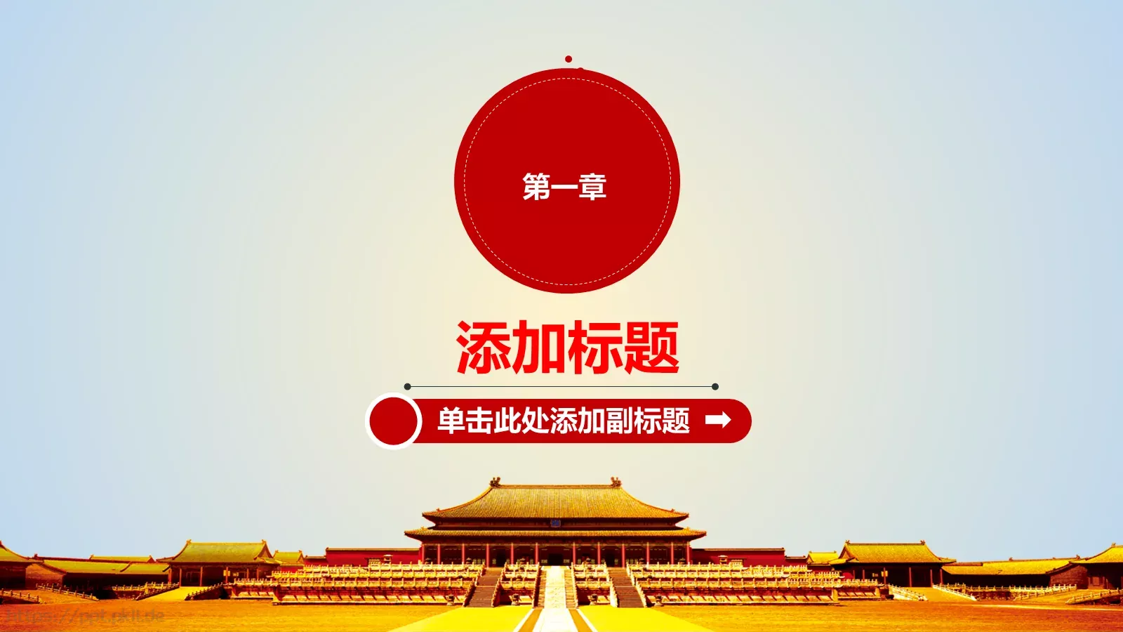 党政党建工作总结汇报PPT模板 第 3 页缩略图