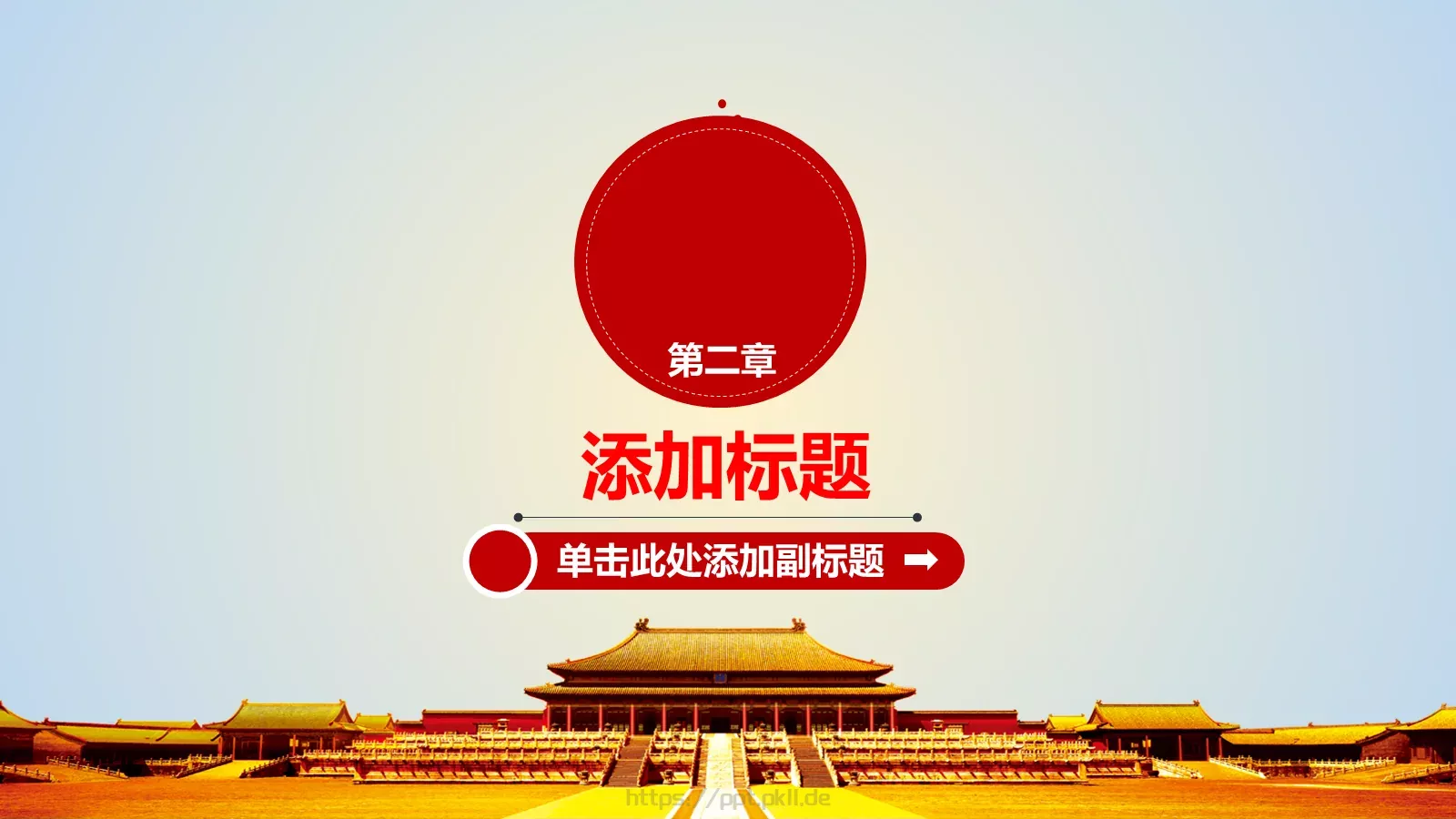 党政党建工作总结汇报PPT模板 第 8 页预览图