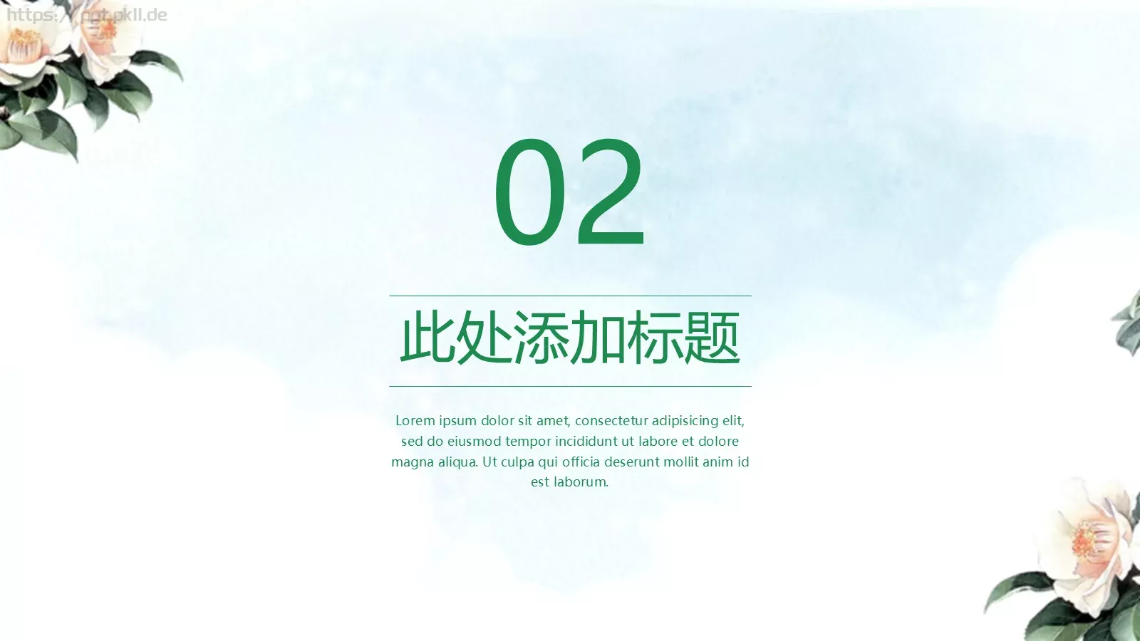 工作汇报花香鸟语汇报PPT模板 第 9 页预览图