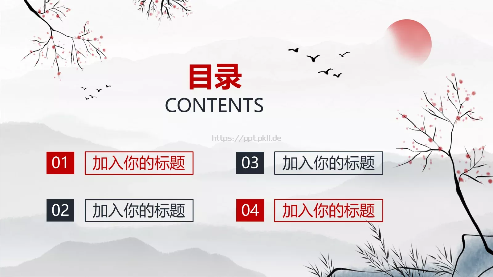 教研成果汇报PPT模板 第 2 页缩略图