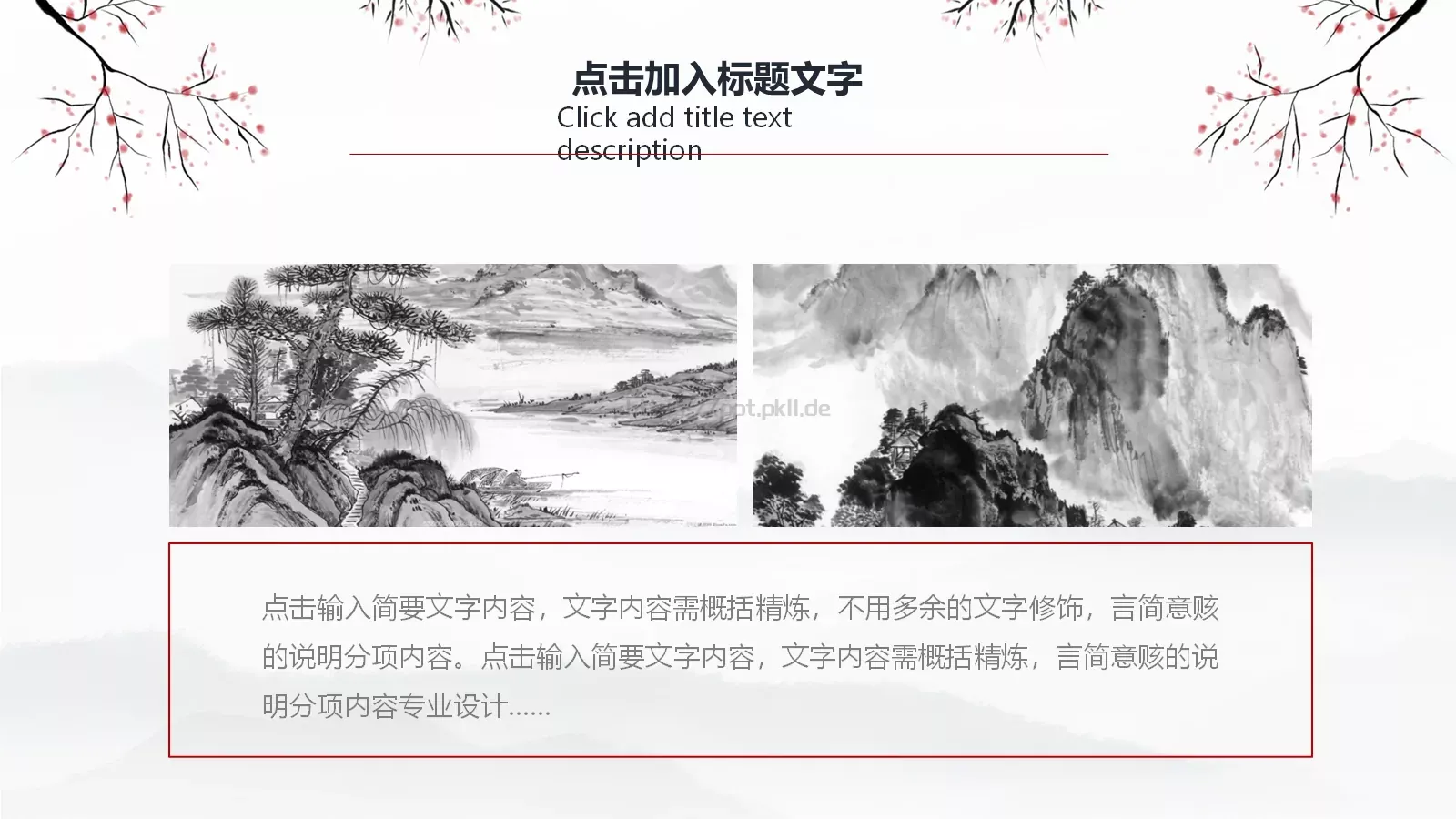 教研成果汇报PPT模板 第 4 页缩略图
