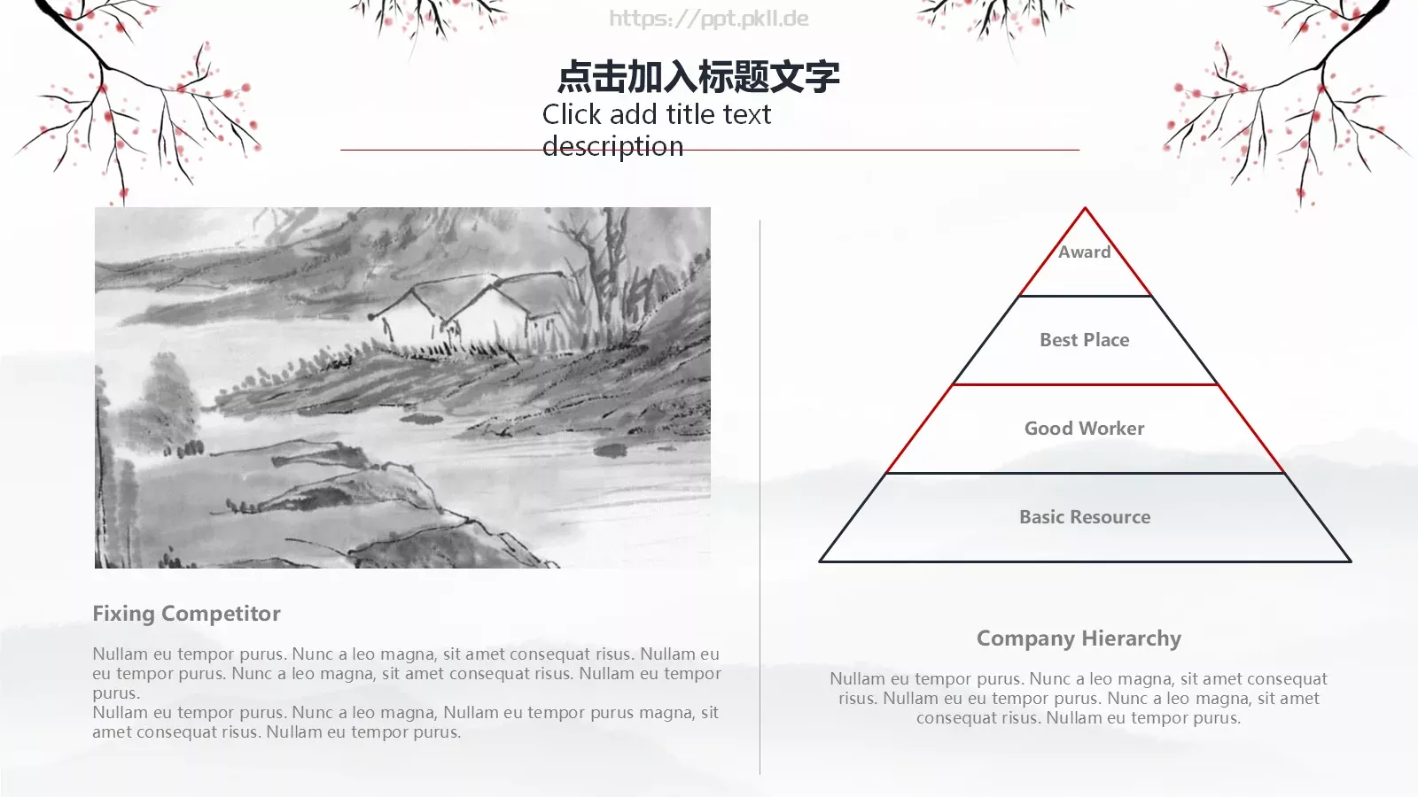 教研成果汇报PPT模板 第 6 页预览图