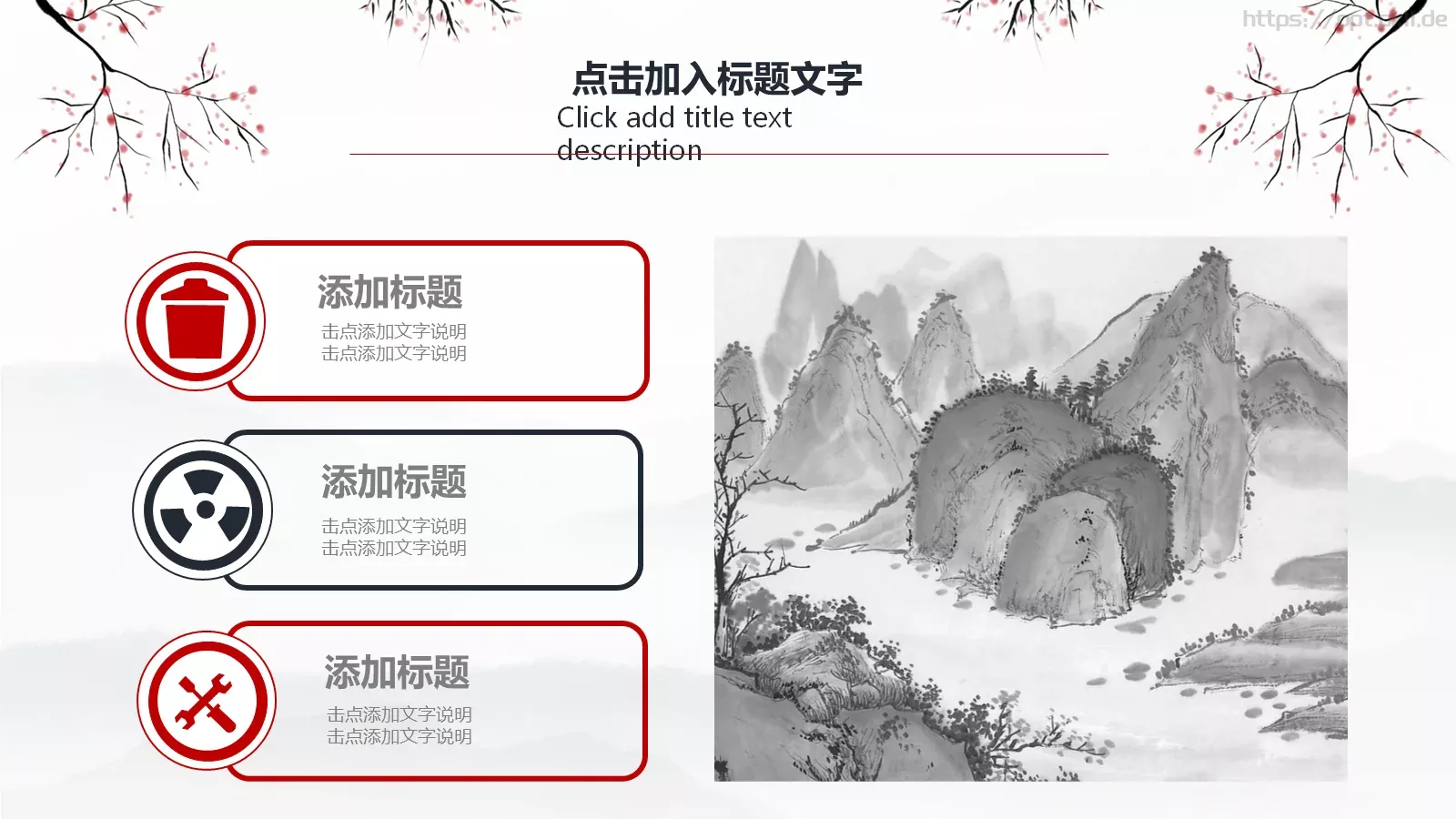 教研成果汇报PPT模板 第 7 页预览图