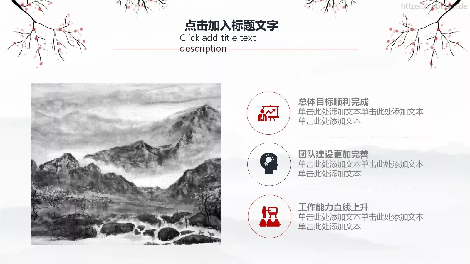 教研成果汇报PPT模板 第 8 页预览图
