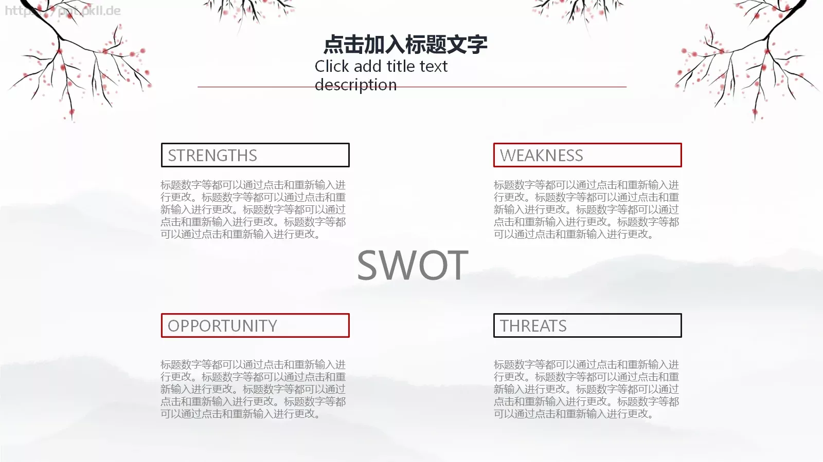 教研成果汇报PPT模板 第 12 页预览图