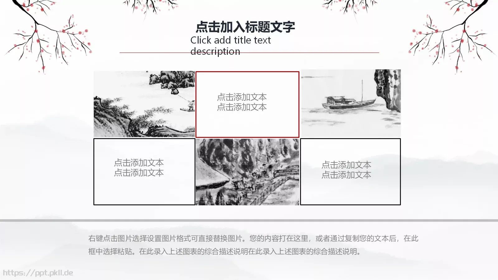 教研成果汇报PPT模板 第 11 页预览图
