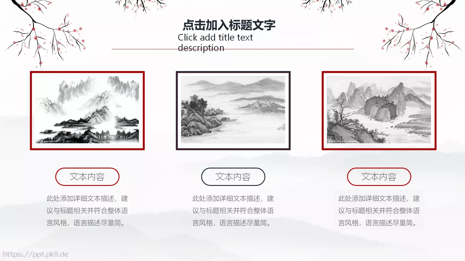 教研成果汇报PPT模板 第 17 页预览图