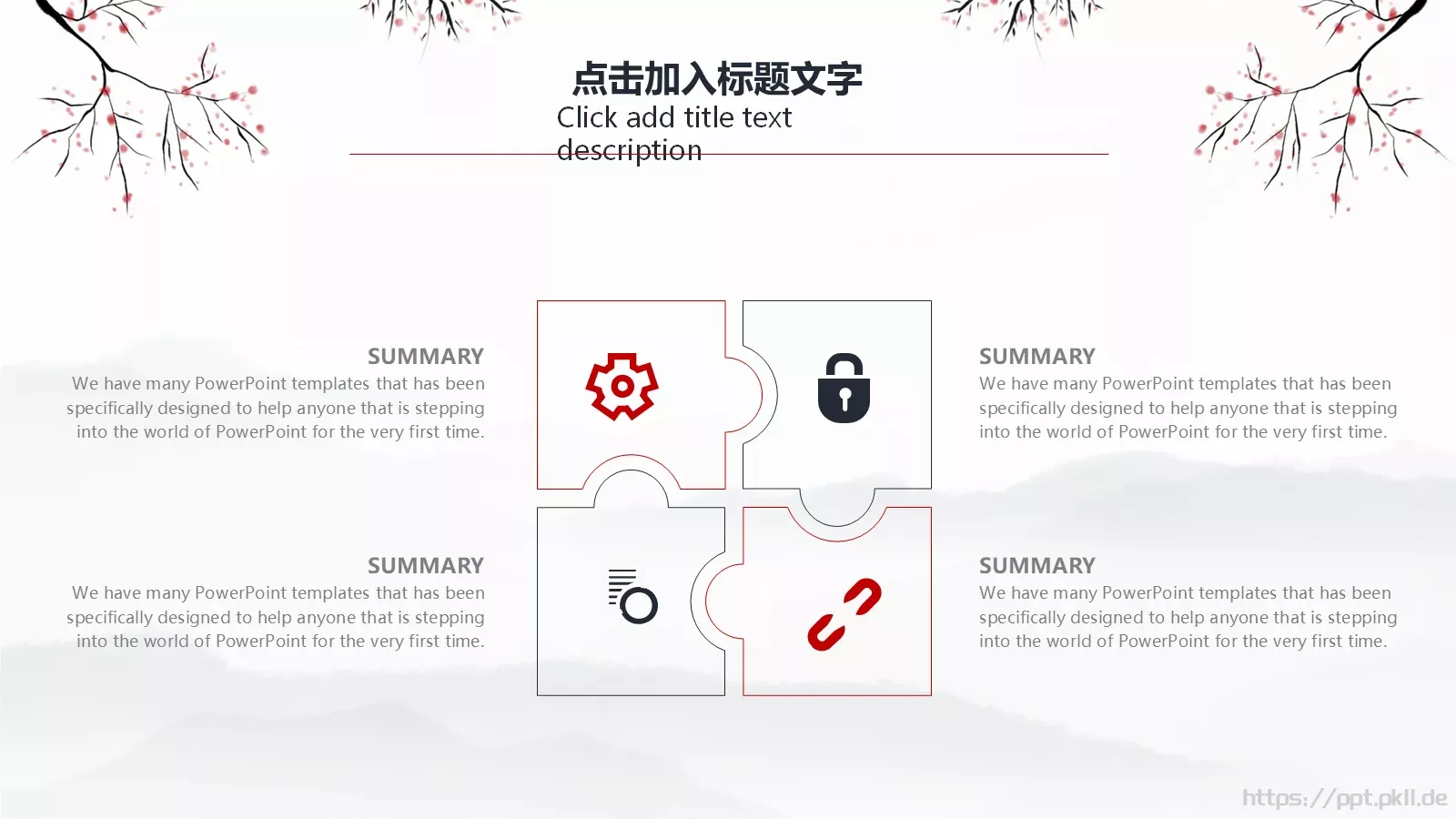 教研成果汇报PPT模板 第 18 页预览图