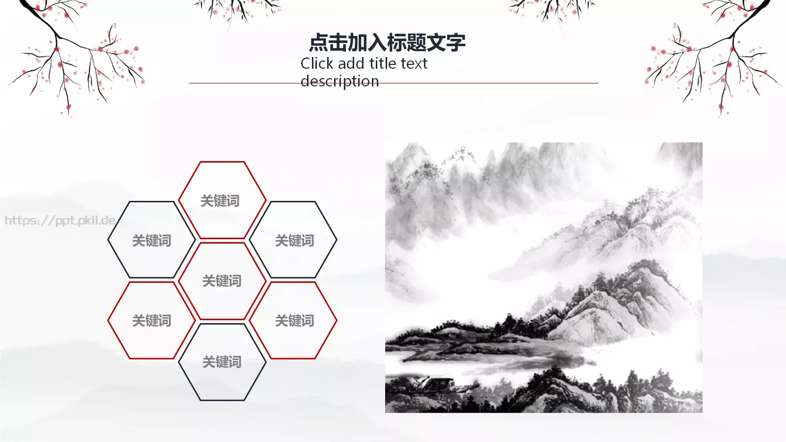教研成果汇报PPT模板 第 20 页预览图