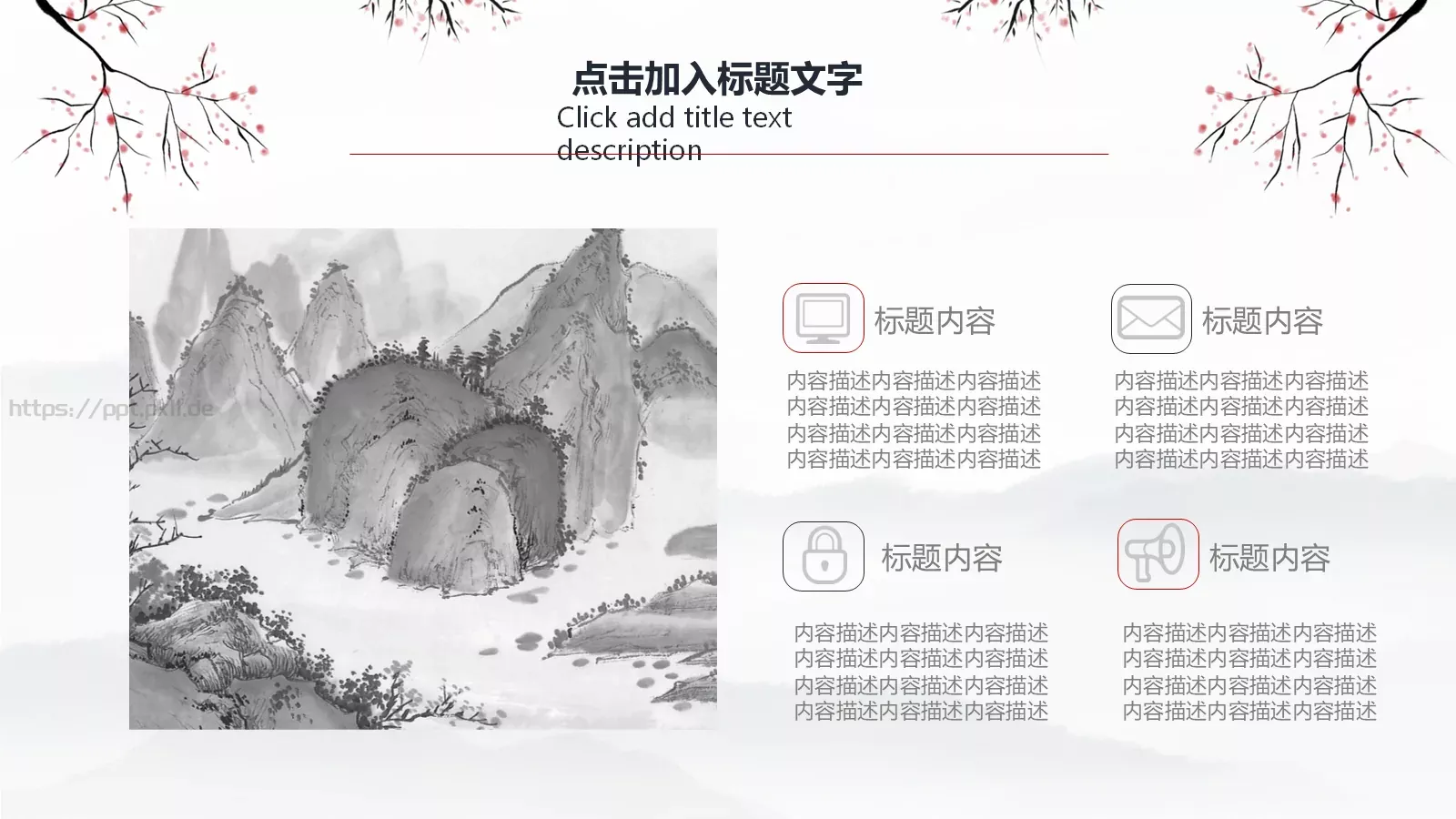 教研成果汇报PPT模板 第 21 页预览图