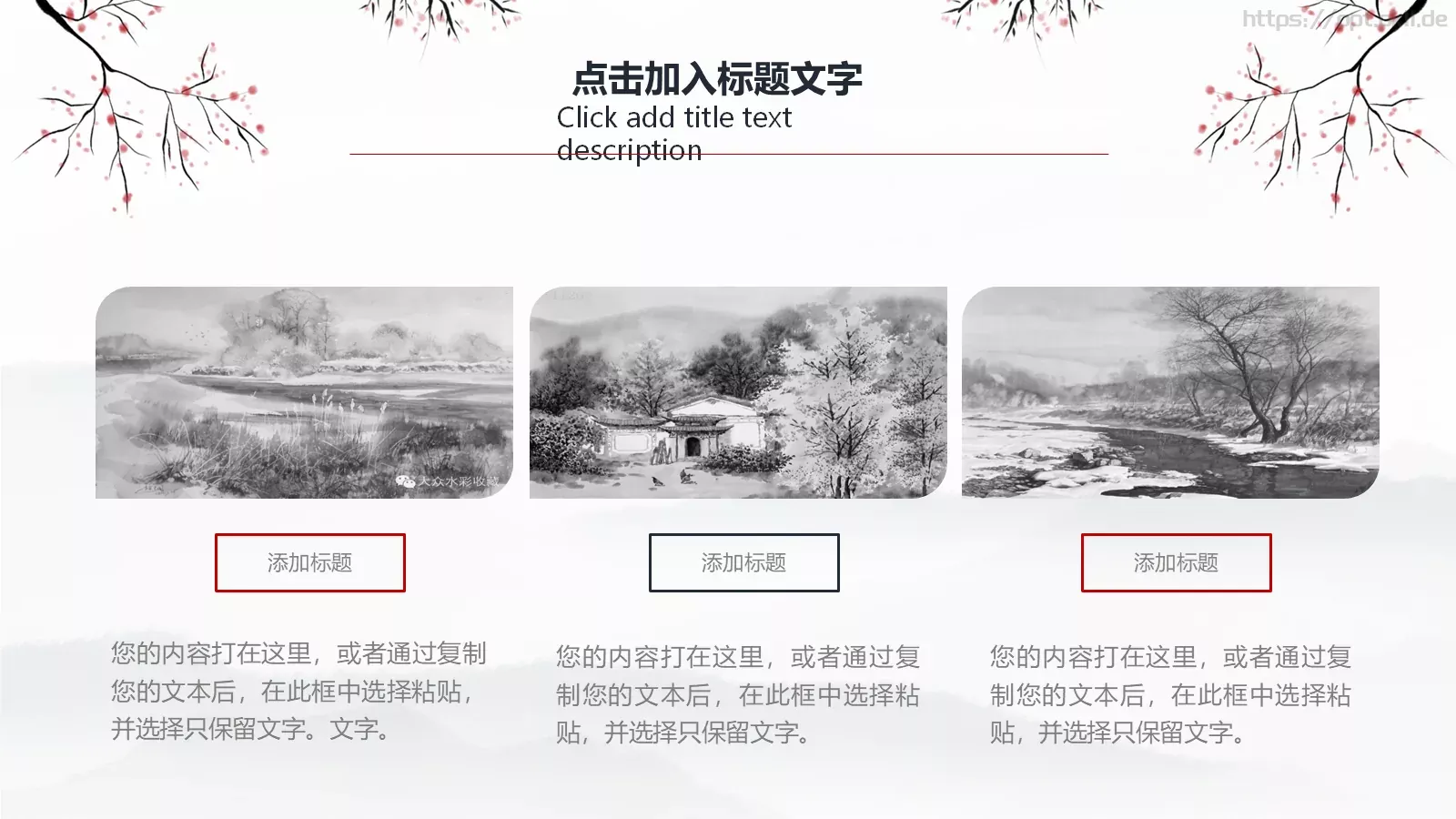 教研成果汇报PPT模板 第 23 页预览图