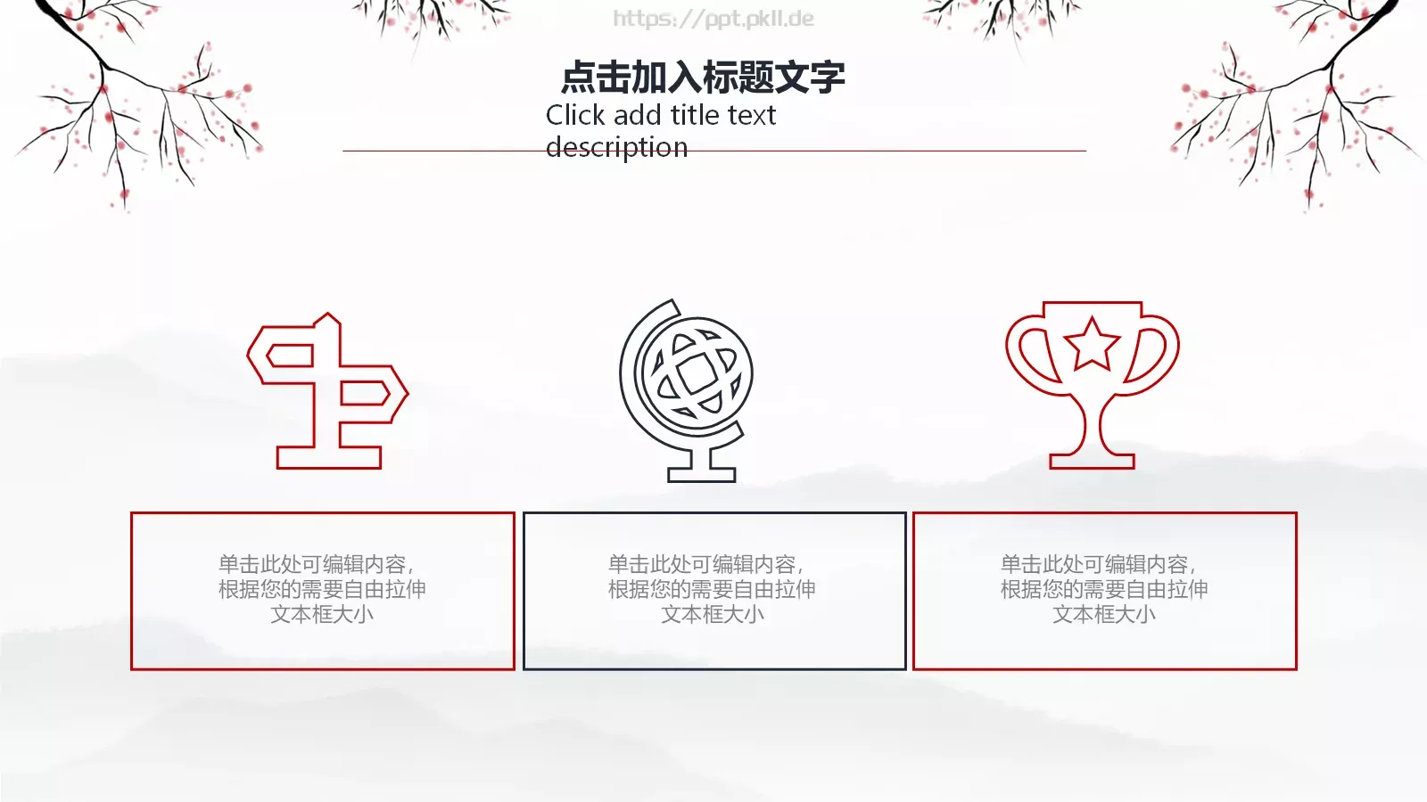 教研成果汇报PPT模板 第 25 页预览图