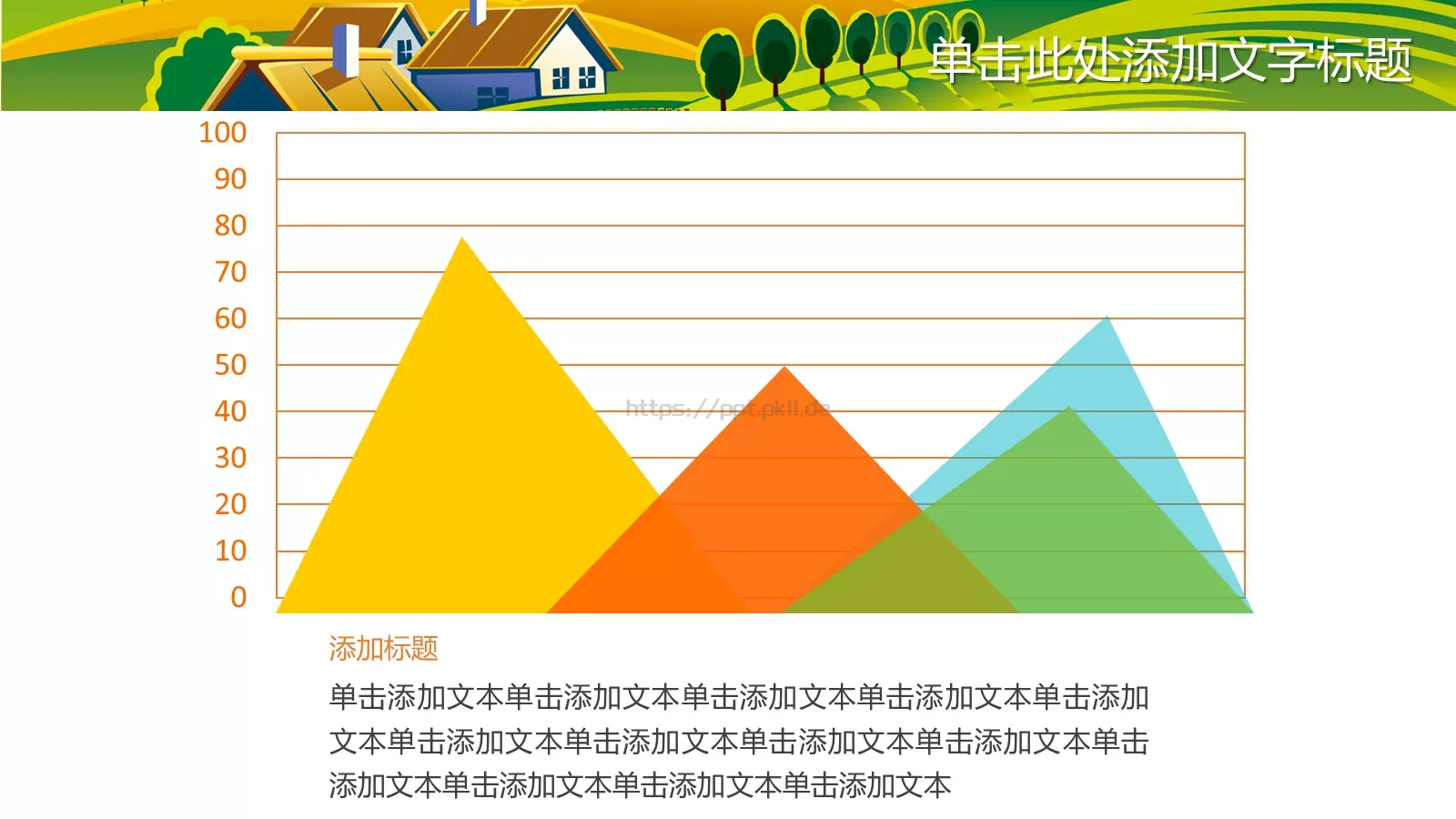 通用汇报PPT模板 第 14 页预览图
