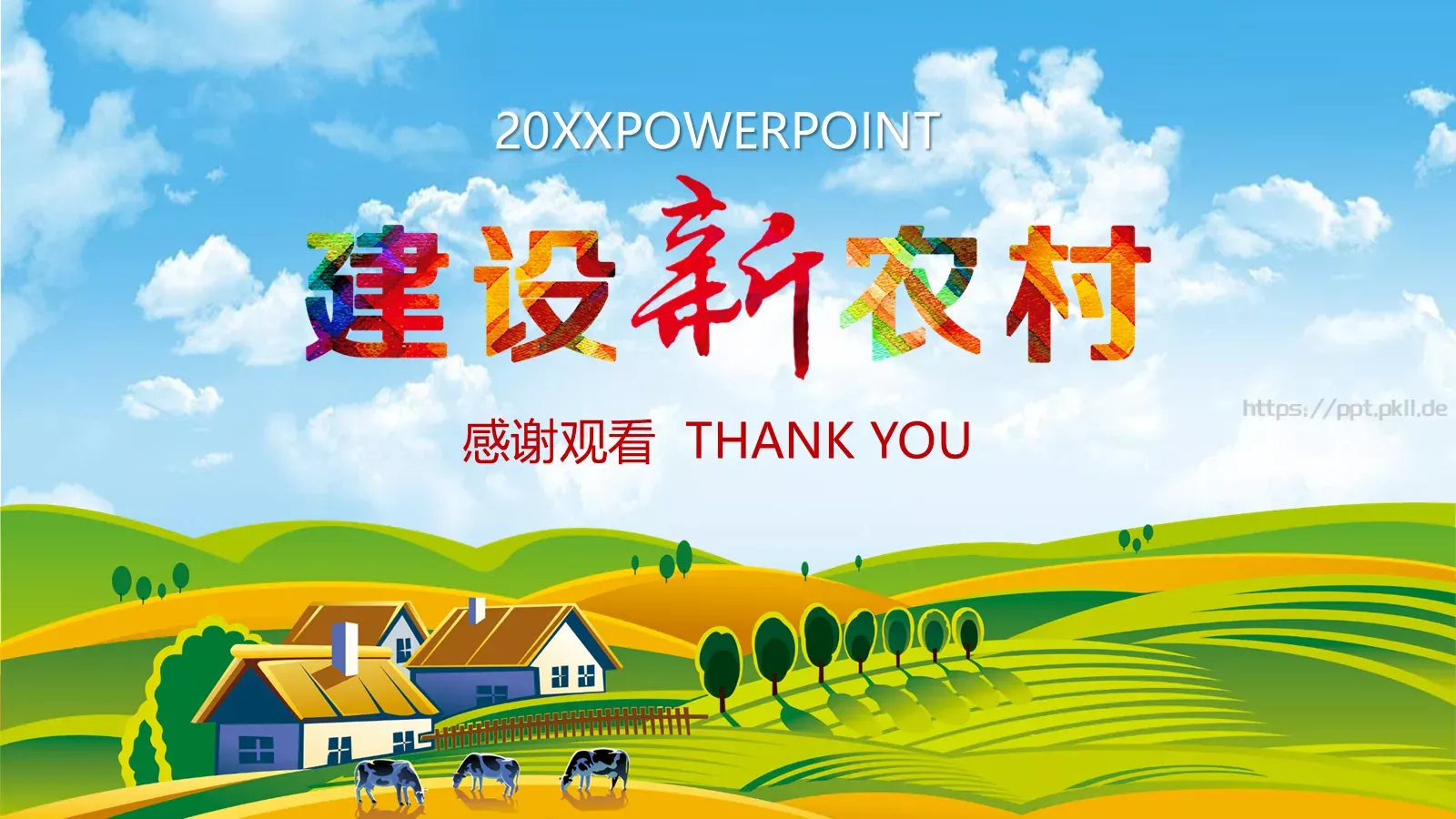 通用汇报PPT模板 第 28 页预览图