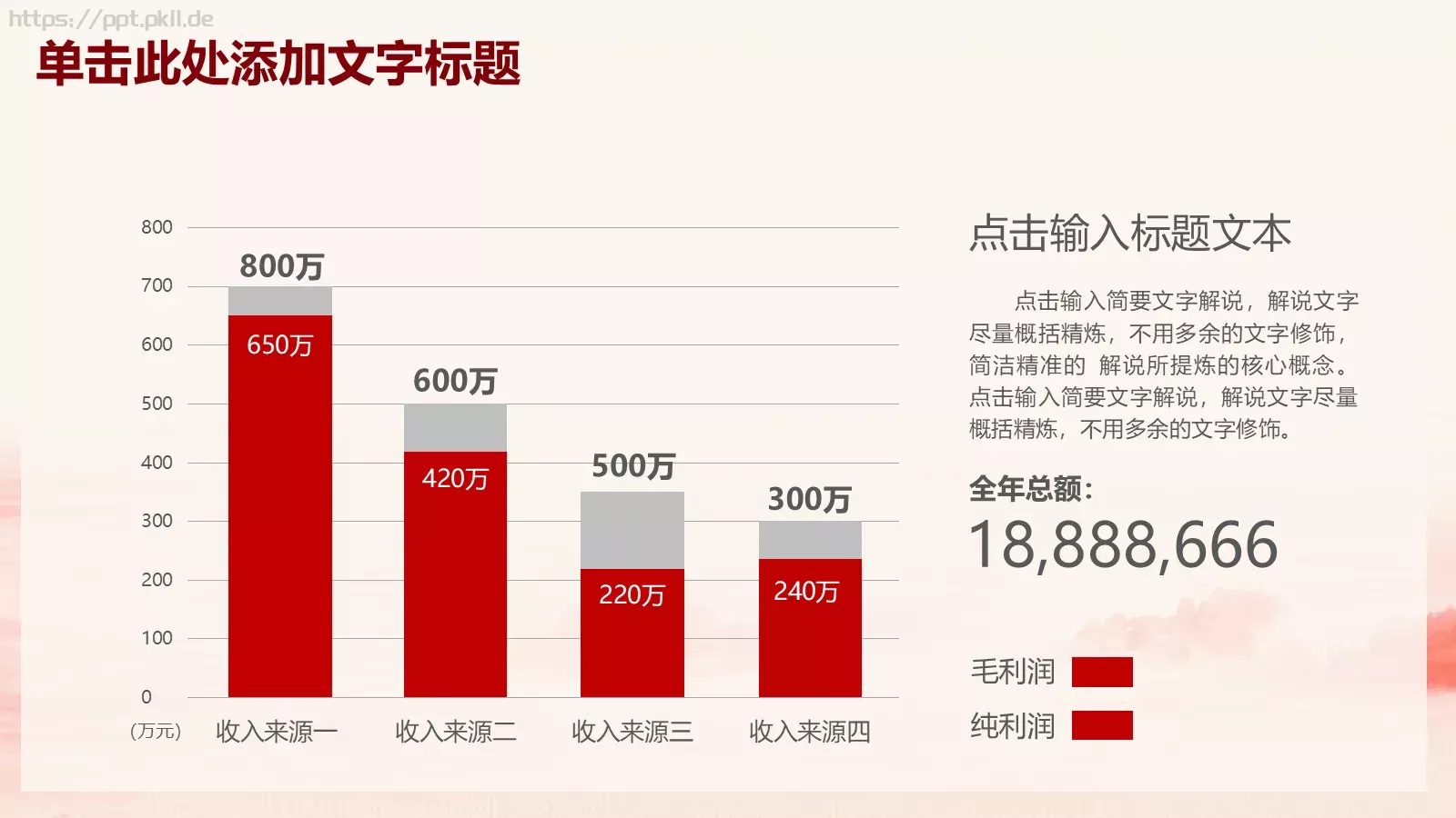 建党周年主题党建汇报PPT模板 第 10 页预览图