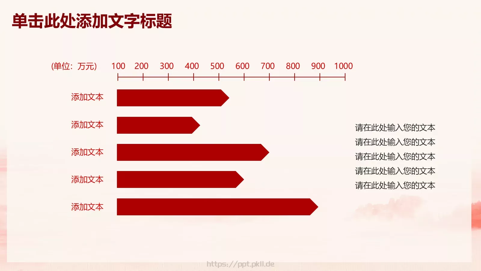 建党周年主题党建汇报PPT模板 第 18 页预览图