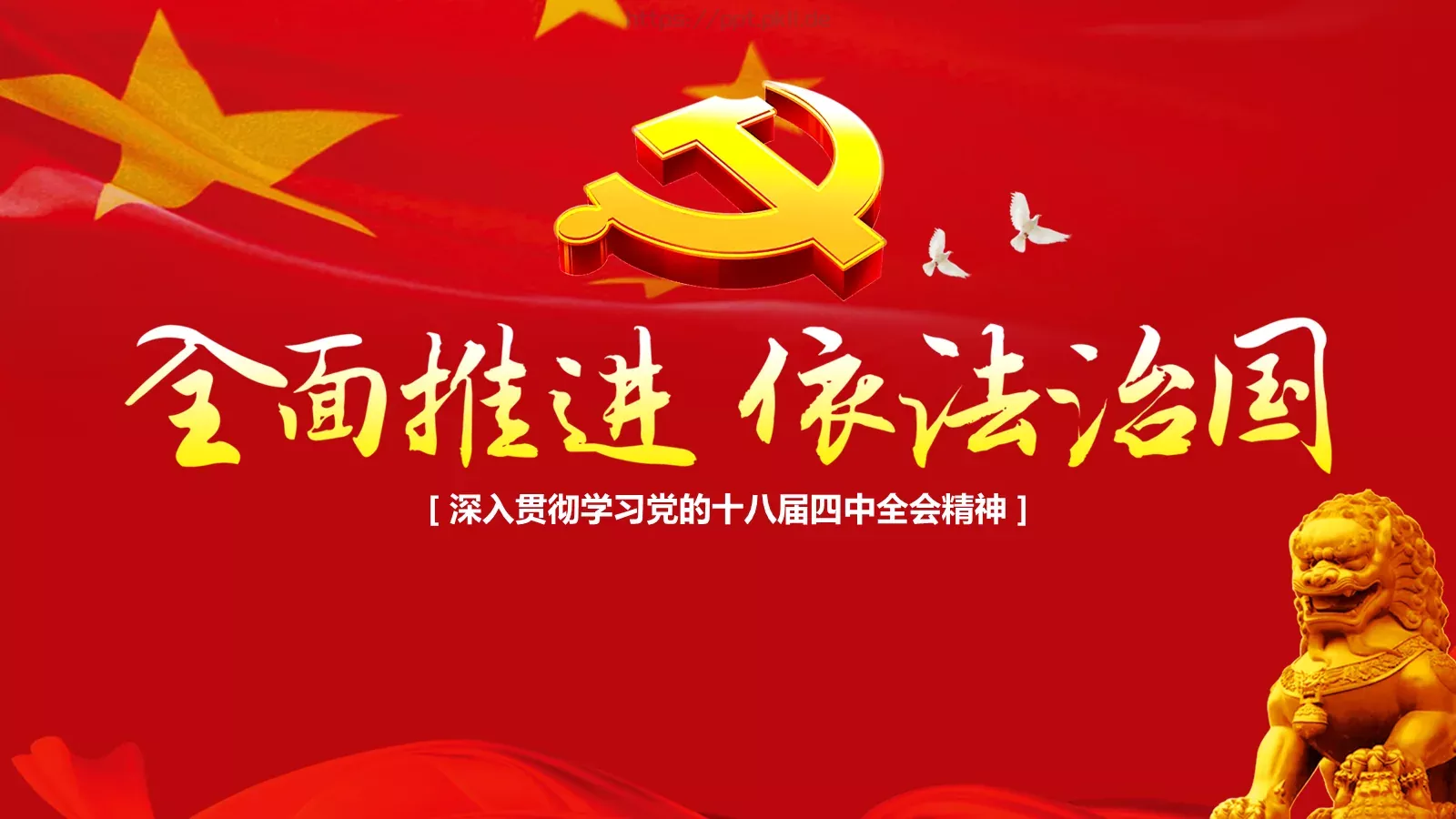 素材风暴背景素材PPT模板 第 1 页缩略图