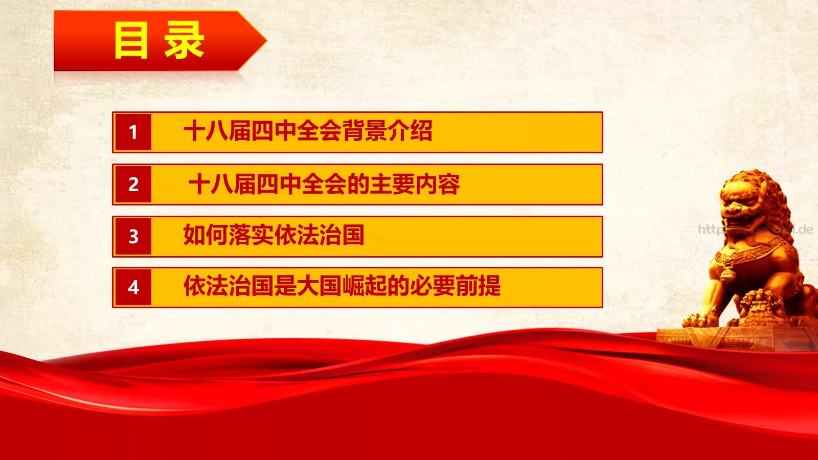 素材风暴背景素材PPT模板 第 2 页缩略图