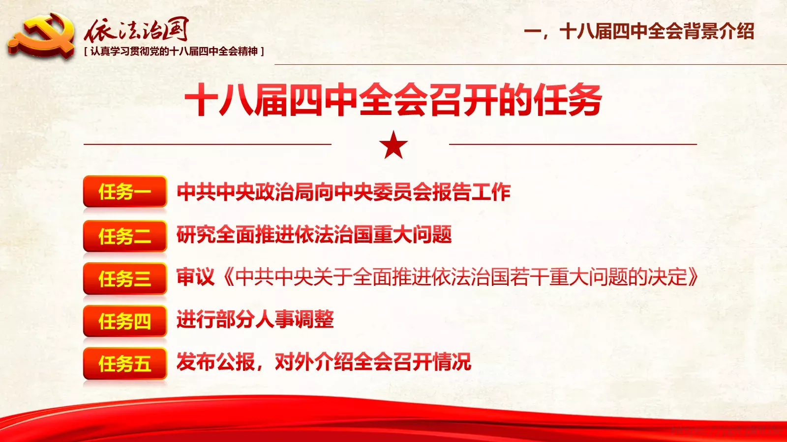 素材风暴背景素材PPT模板 第 8 页预览图