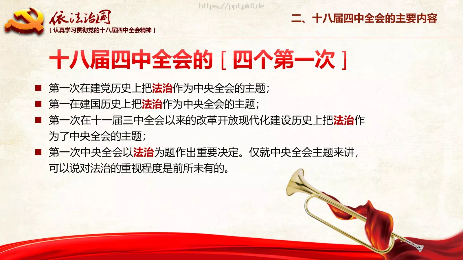 素材风暴背景素材PPT模板 第 16 页预览图