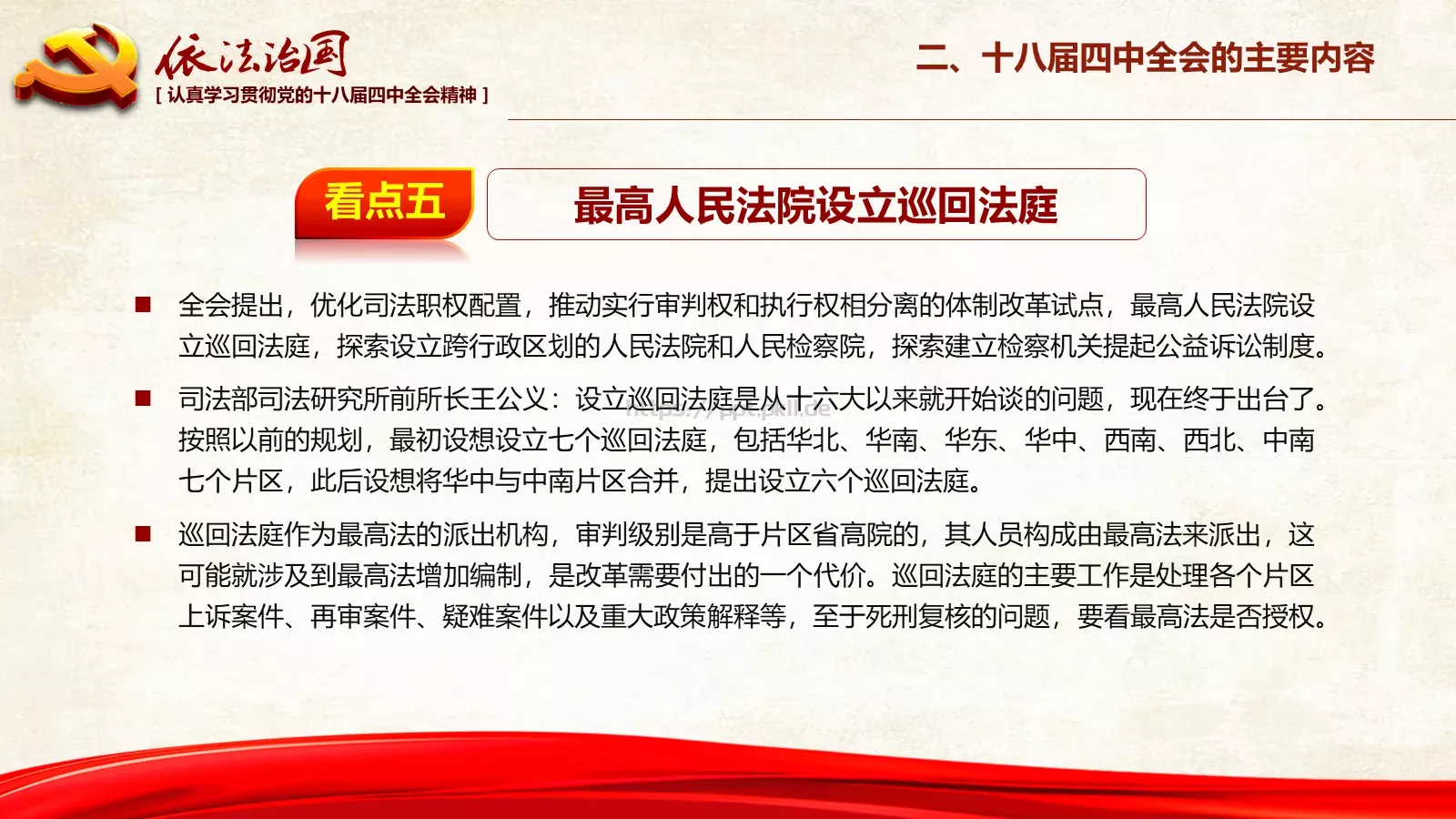 素材风暴背景素材PPT模板 第 22 页预览图