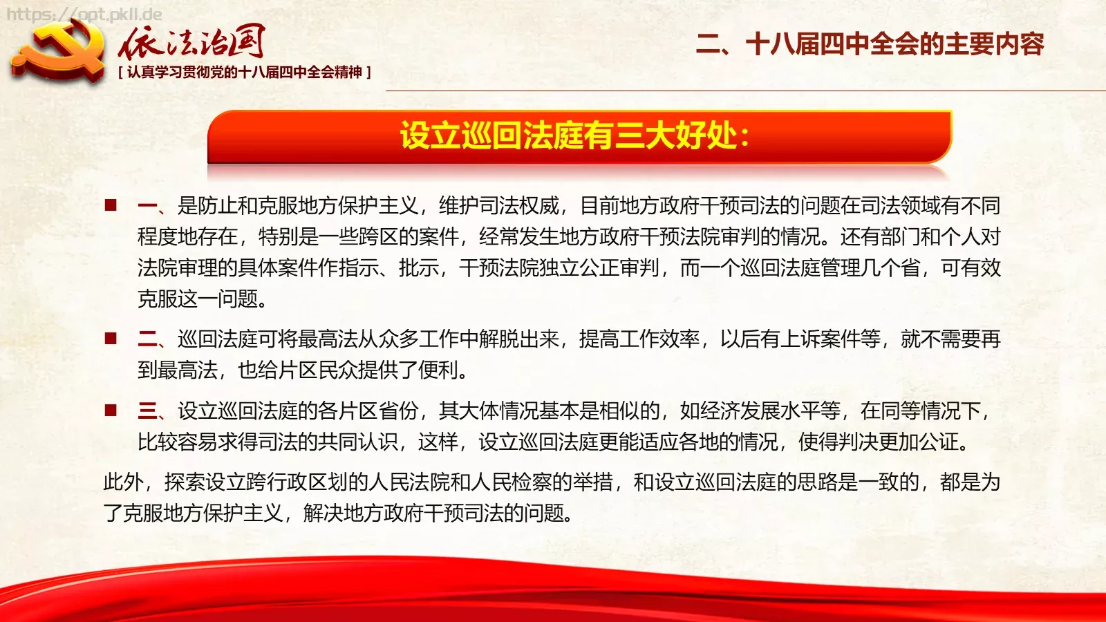 素材风暴背景素材PPT模板 第 23 页预览图