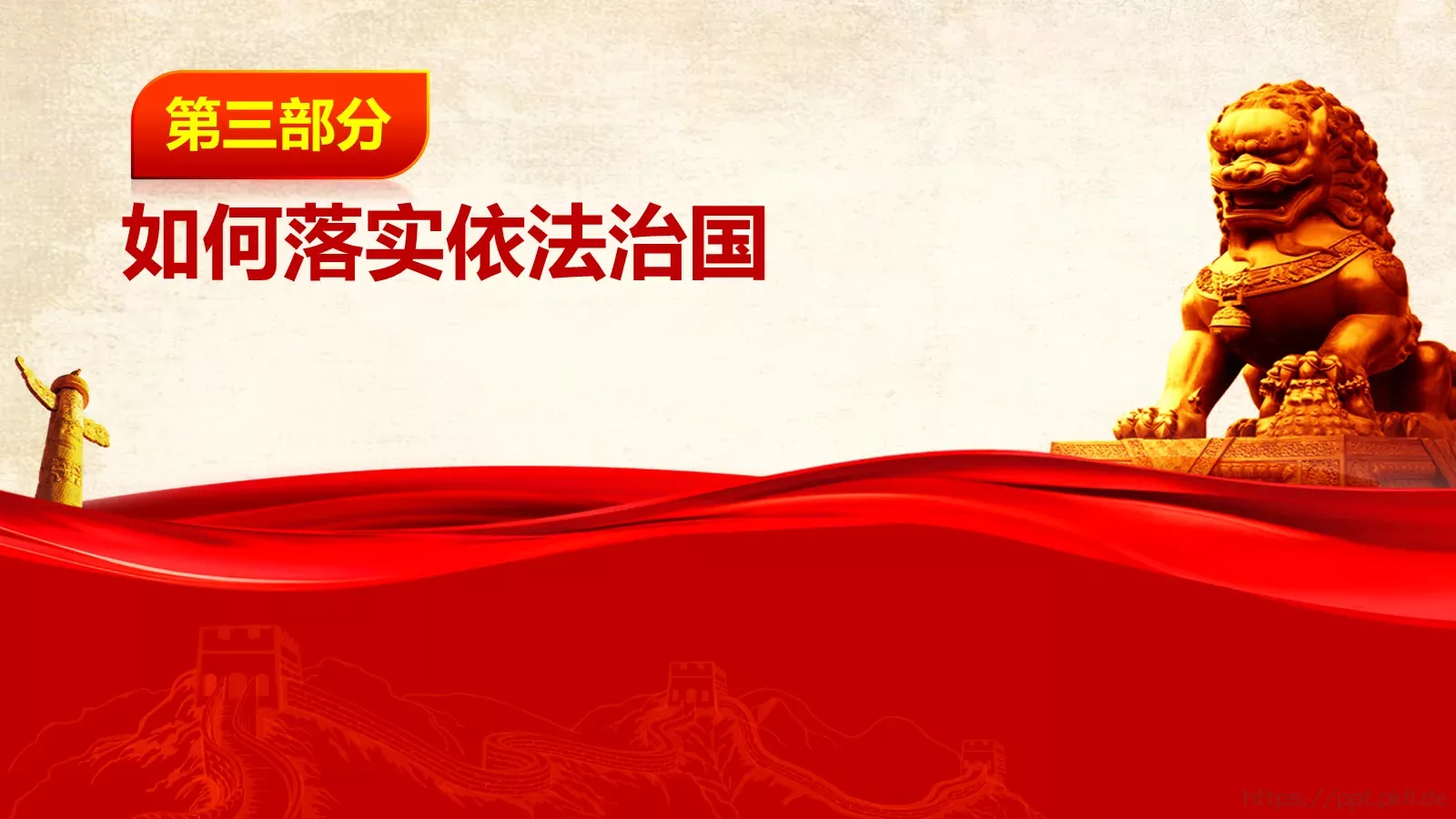 素材风暴背景素材PPT模板 第 31 页预览图