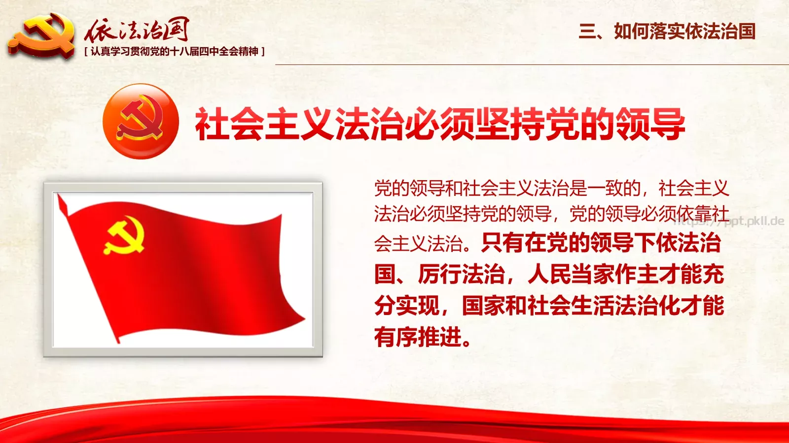 素材风暴背景素材PPT模板 第 34 页预览图