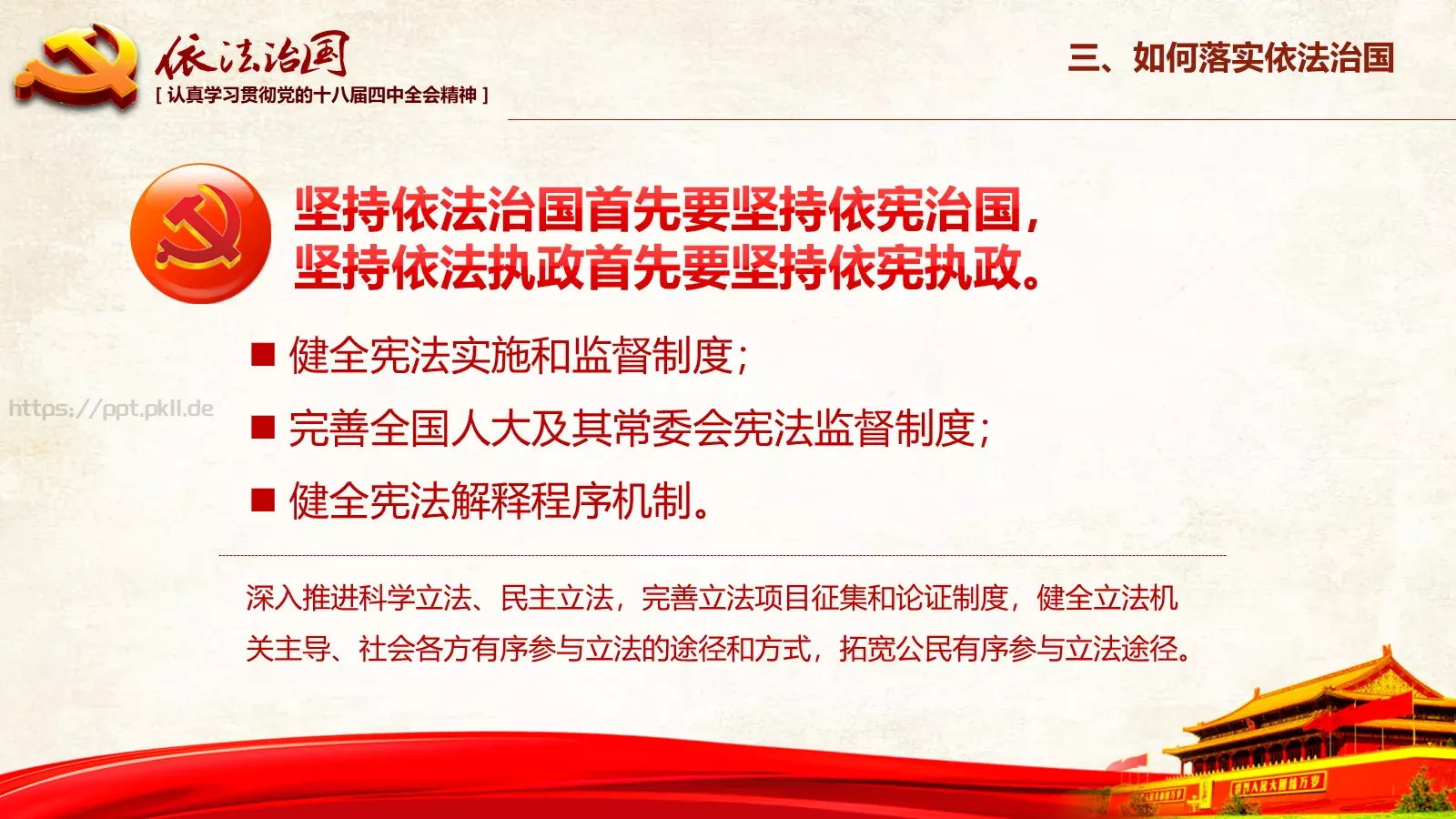 素材风暴背景素材PPT模板 第 36 页预览图