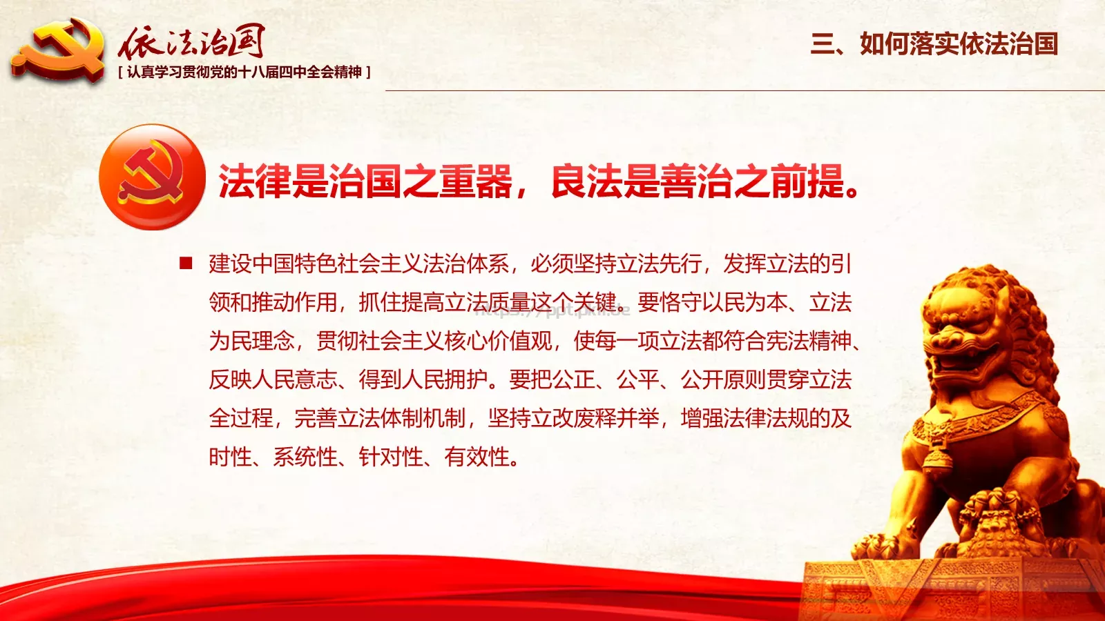 素材风暴背景素材PPT模板 第 35 页预览图