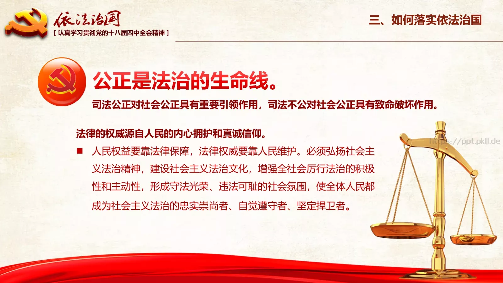 素材风暴背景素材PPT模板 第 38 页预览图
