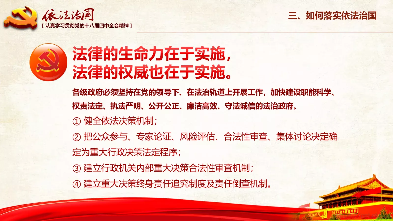 素材风暴背景素材PPT模板 第 37 页预览图