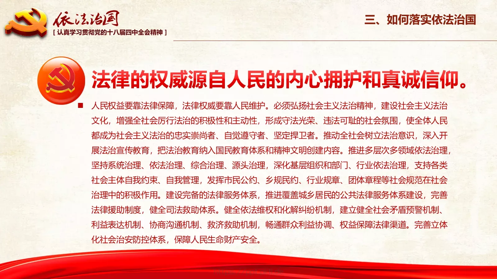 素材风暴背景素材PPT模板 第 39 页预览图