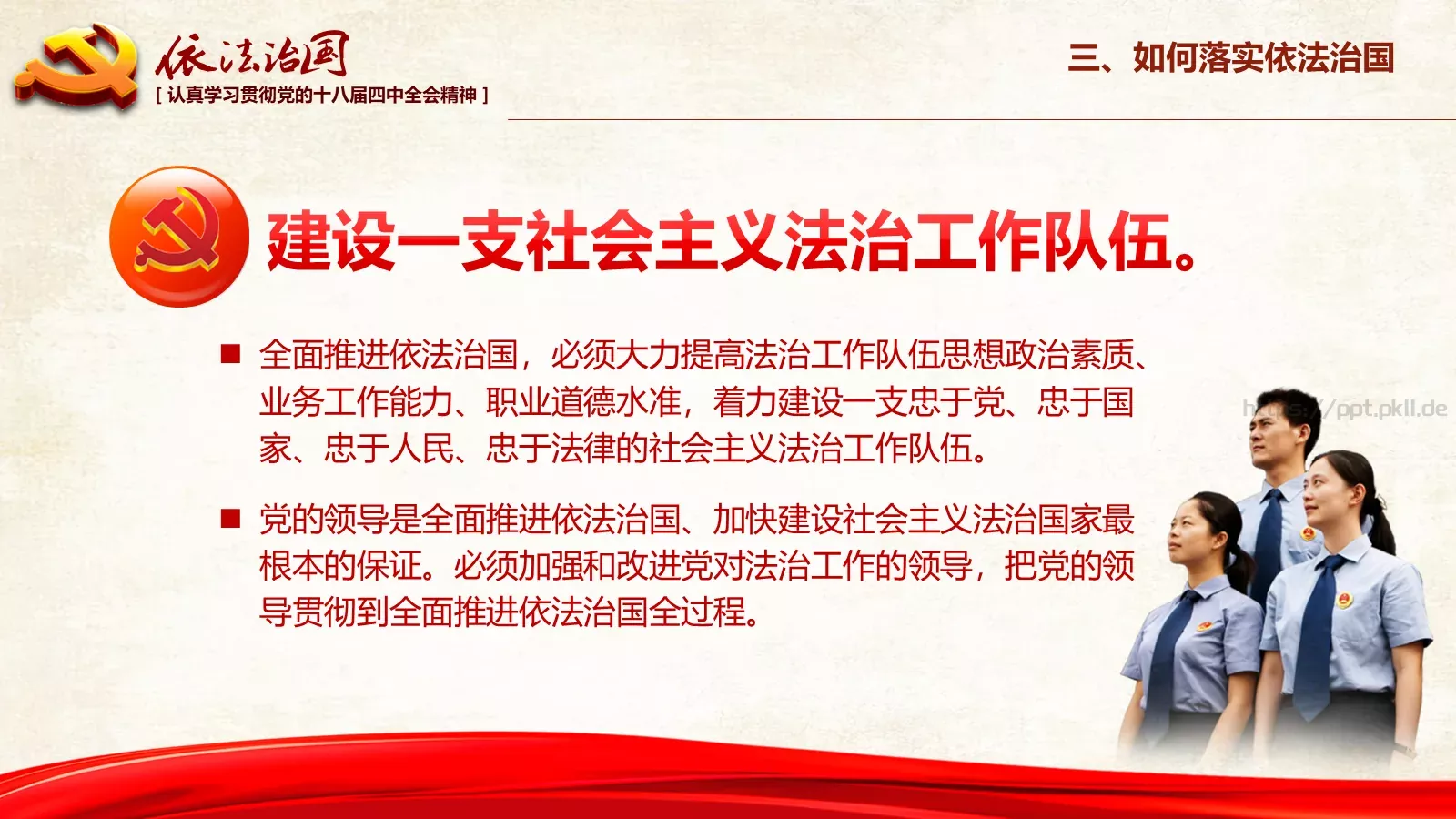素材风暴背景素材PPT模板 第 40 页预览图