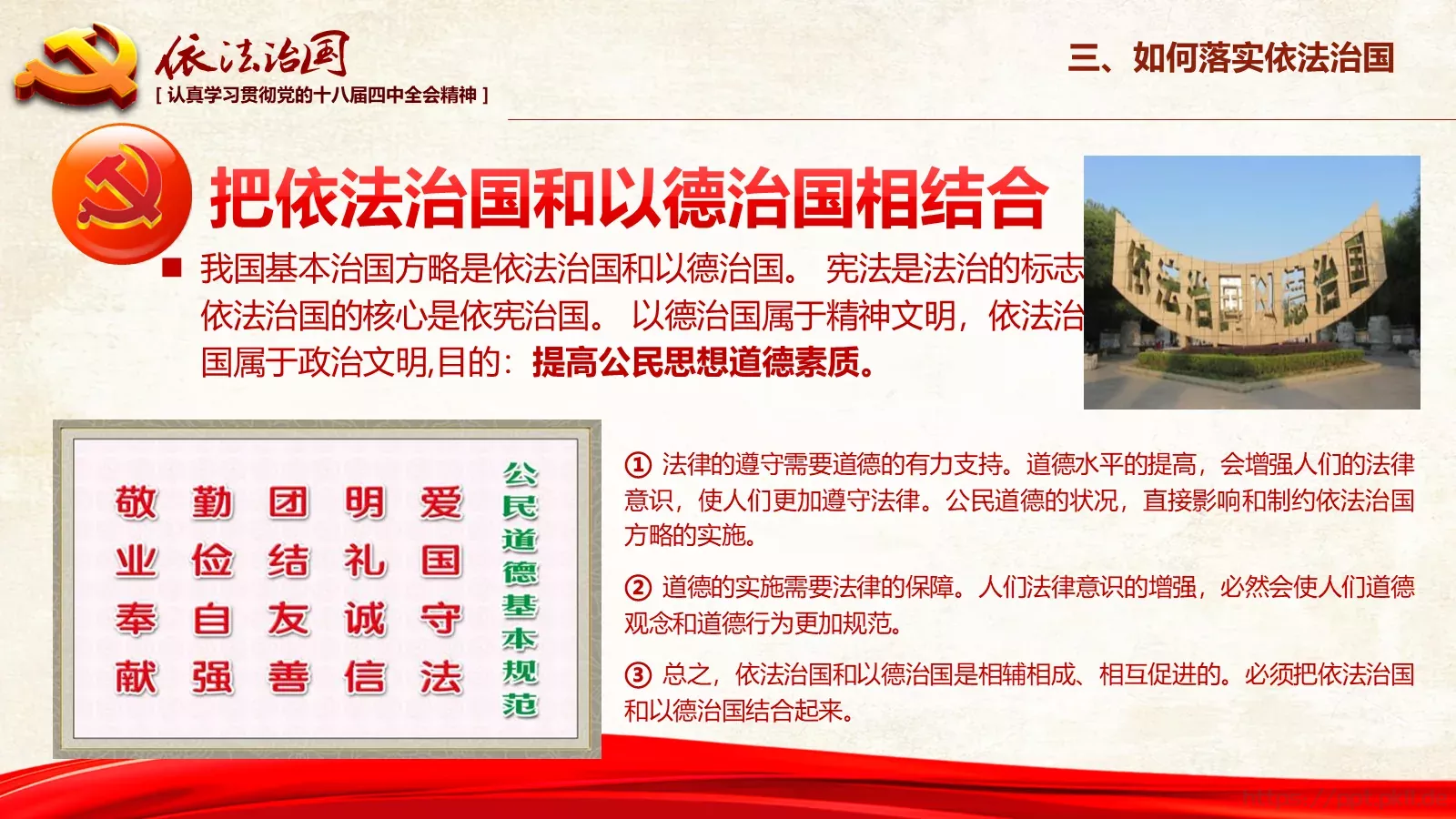 素材风暴背景素材PPT模板 第 41 页预览图