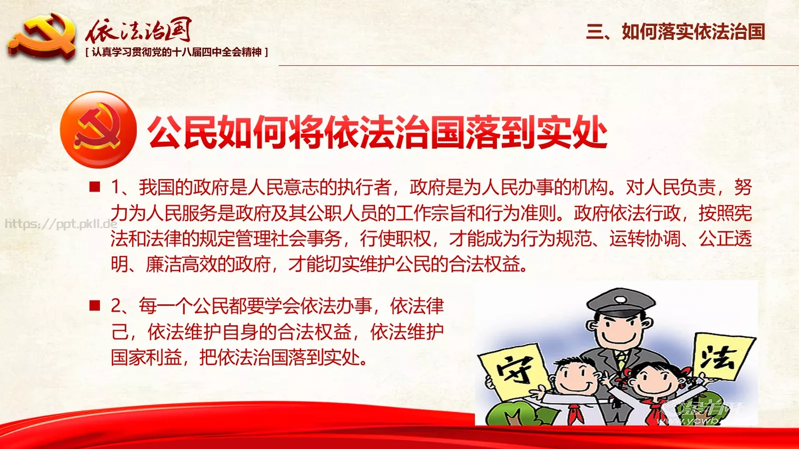 素材风暴背景素材PPT模板 第 42 页预览图
