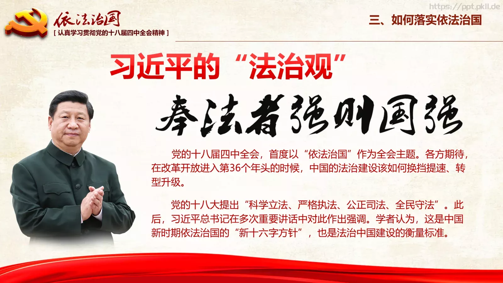 素材风暴背景素材PPT模板 第 43 页预览图