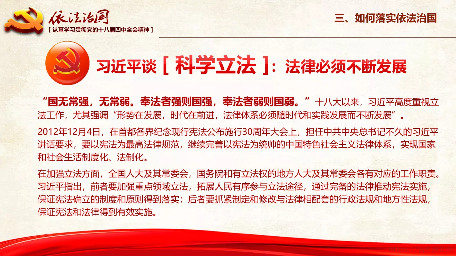 素材风暴背景素材PPT模板 第 44 页预览图