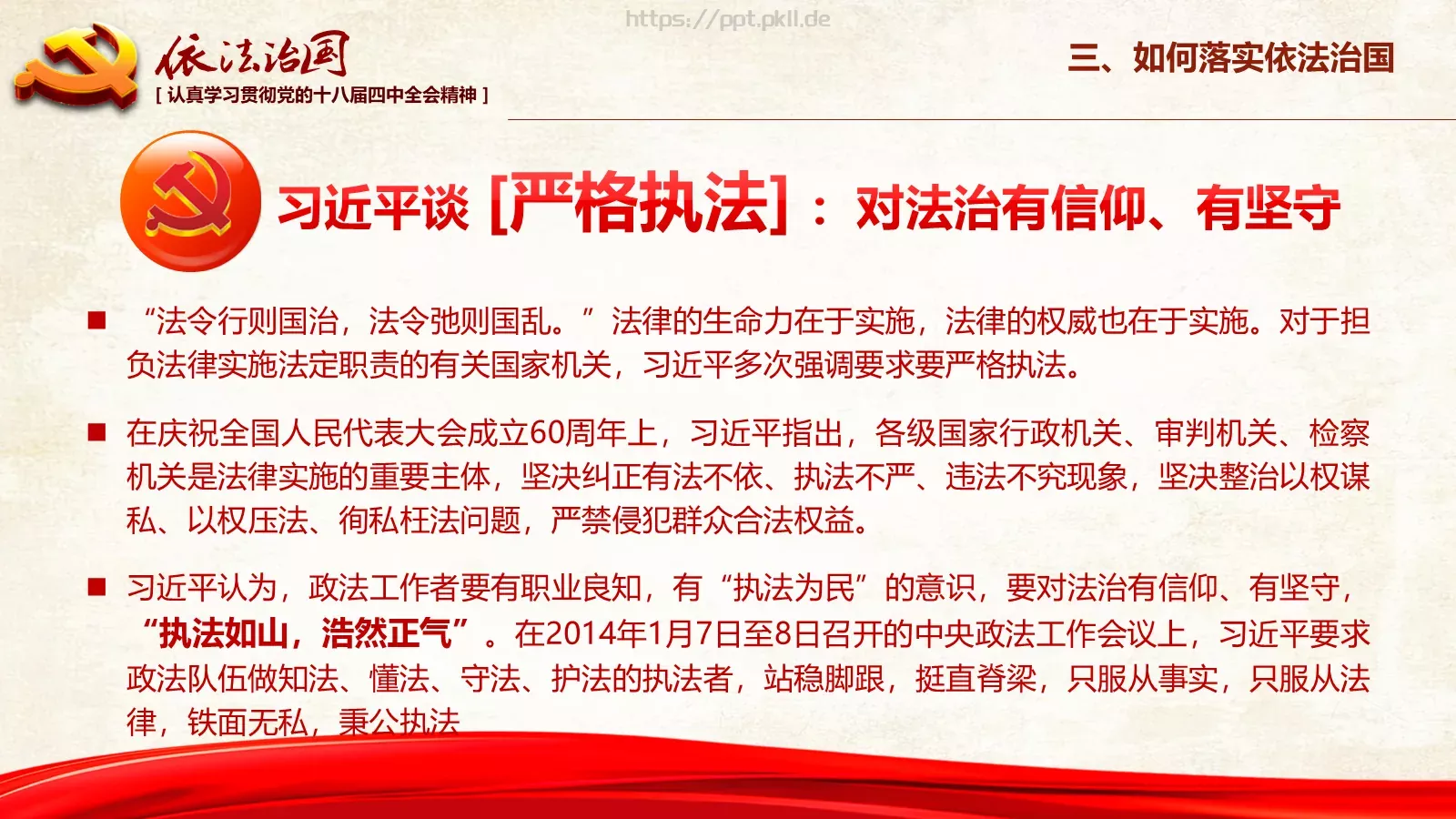 素材风暴背景素材PPT模板 第 45 页预览图