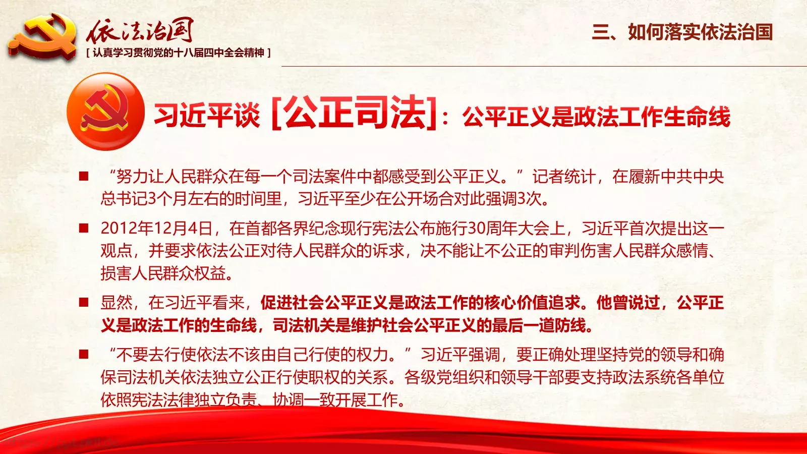 素材风暴背景素材PPT模板 第 46 页预览图