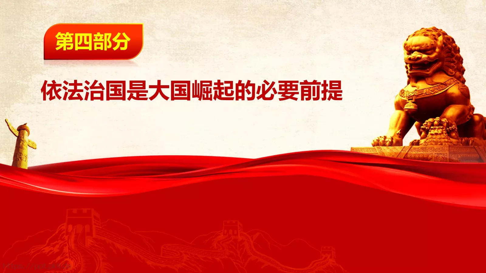 素材风暴背景素材PPT模板 第 48 页预览图