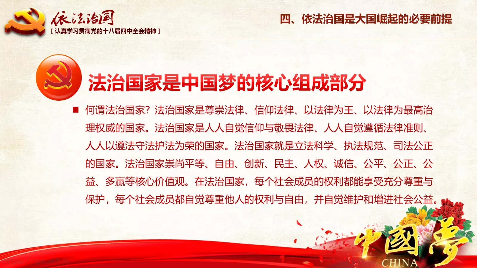 素材风暴背景素材PPT模板 第 50 页预览图