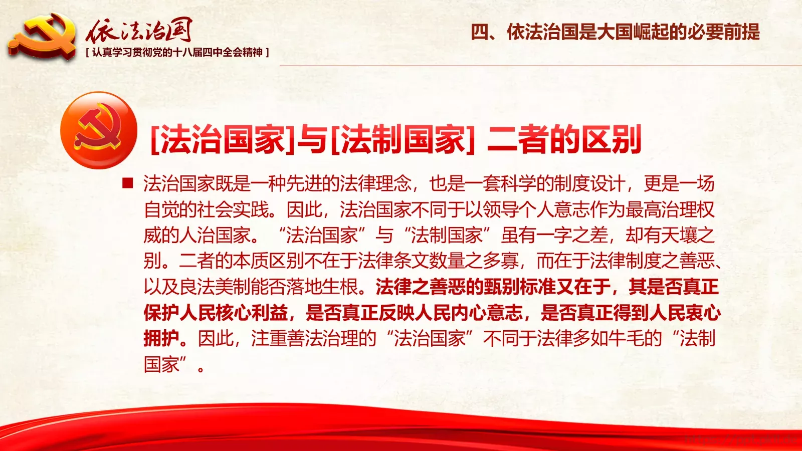 素材风暴背景素材PPT模板 第 51 页预览图
