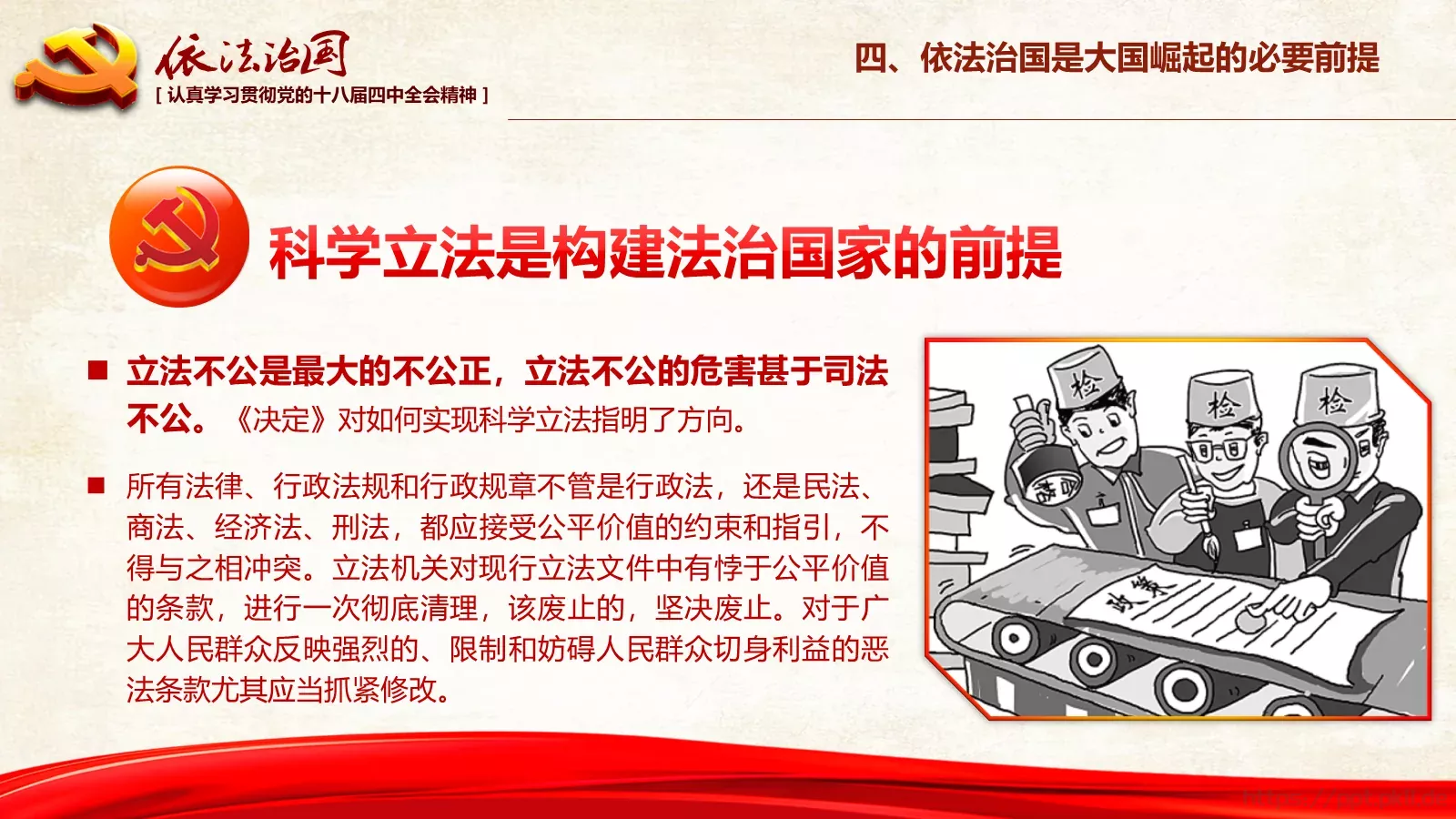 素材风暴背景素材PPT模板 第 52 页预览图