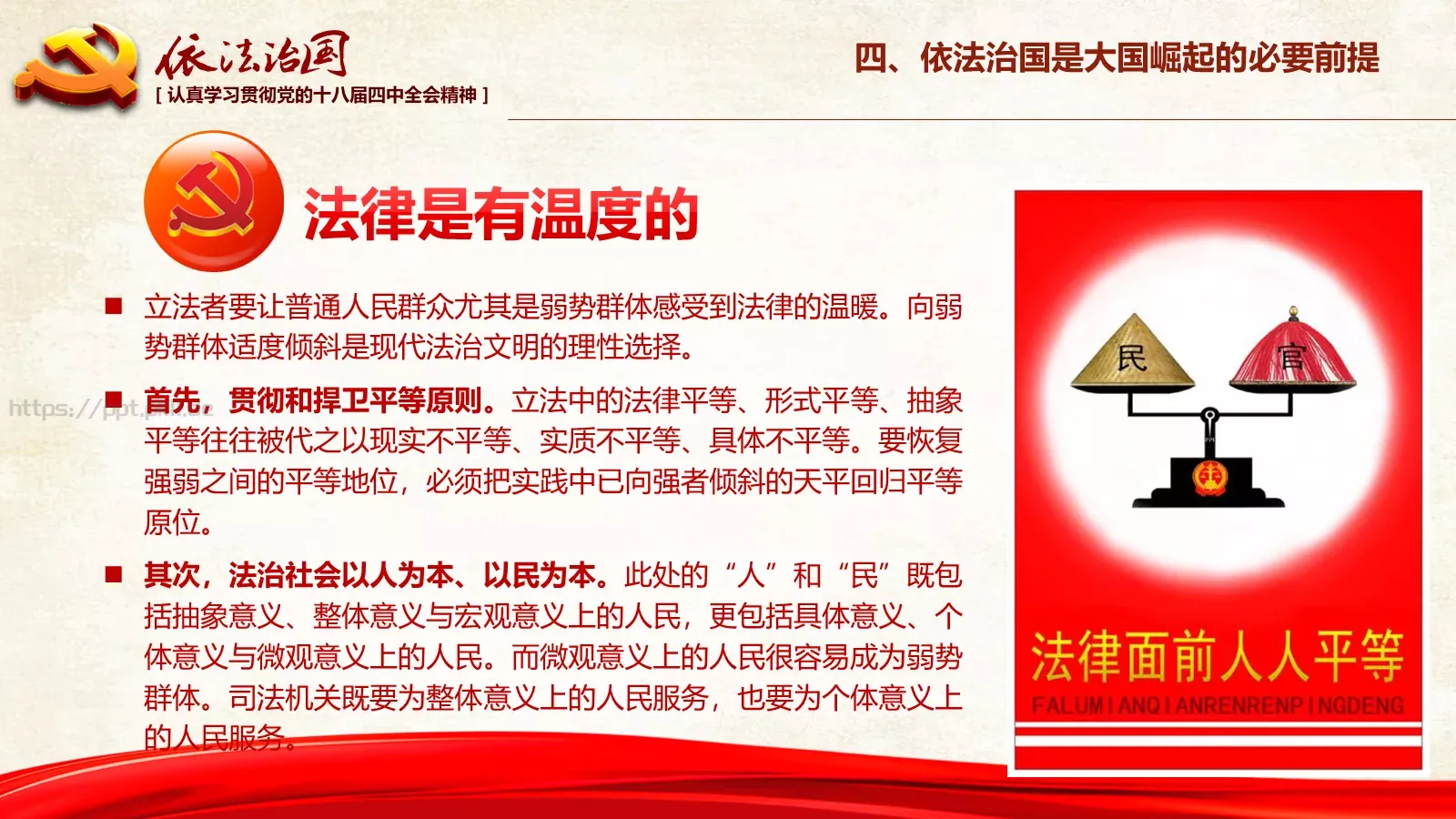 素材风暴背景素材PPT模板 第 55 页预览图