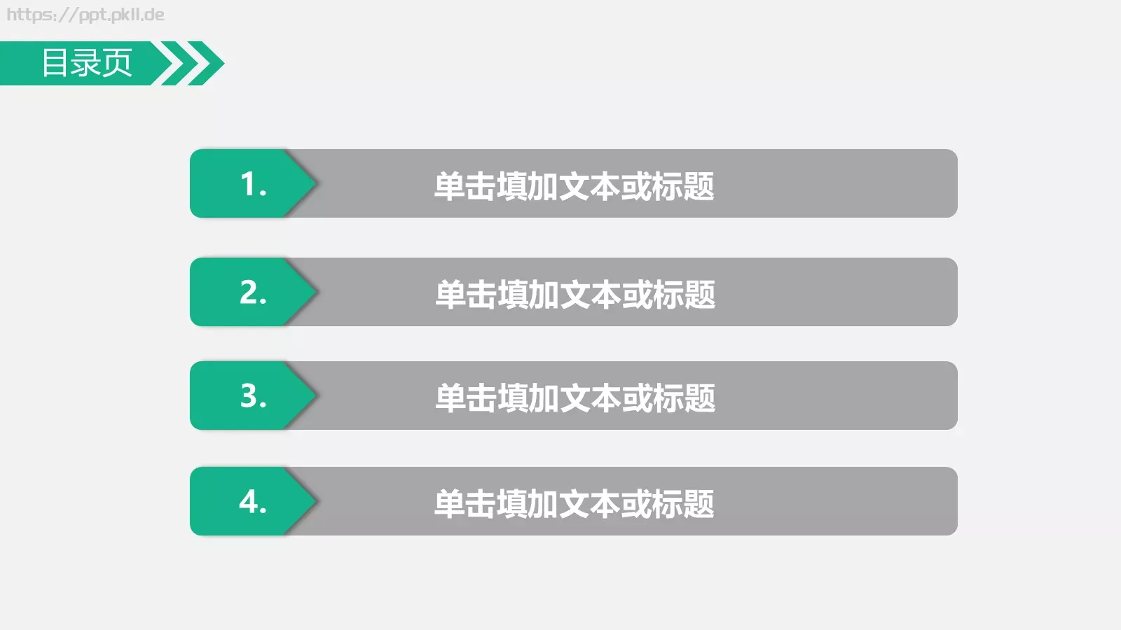 工作总结PPT模板 第 6 页预览图