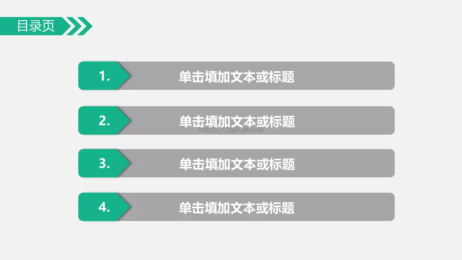 工作总结PPT模板 第 5 页预览图