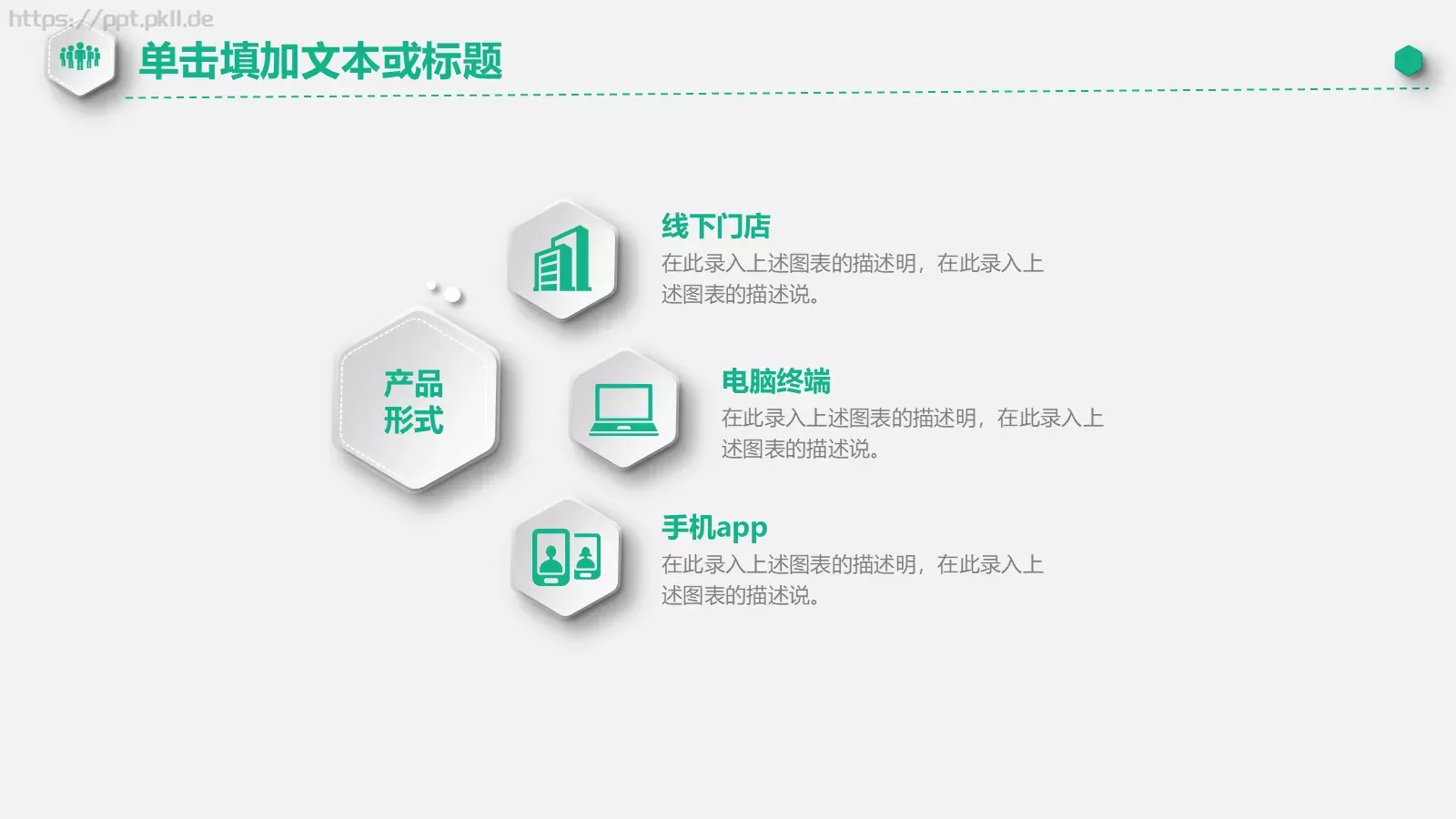 工作总结PPT模板 第 20 页预览图