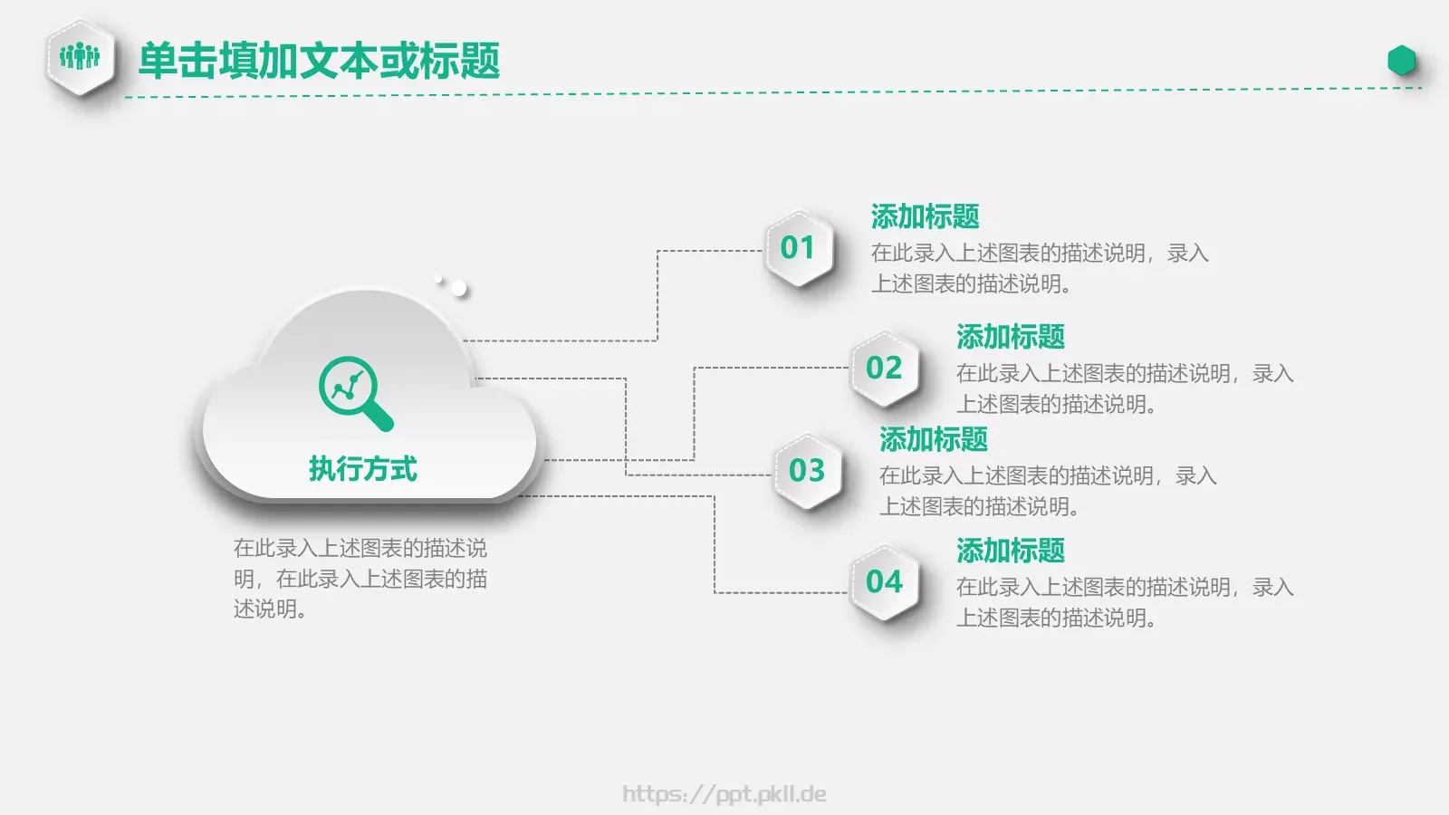工作总结PPT模板 第 22 页预览图