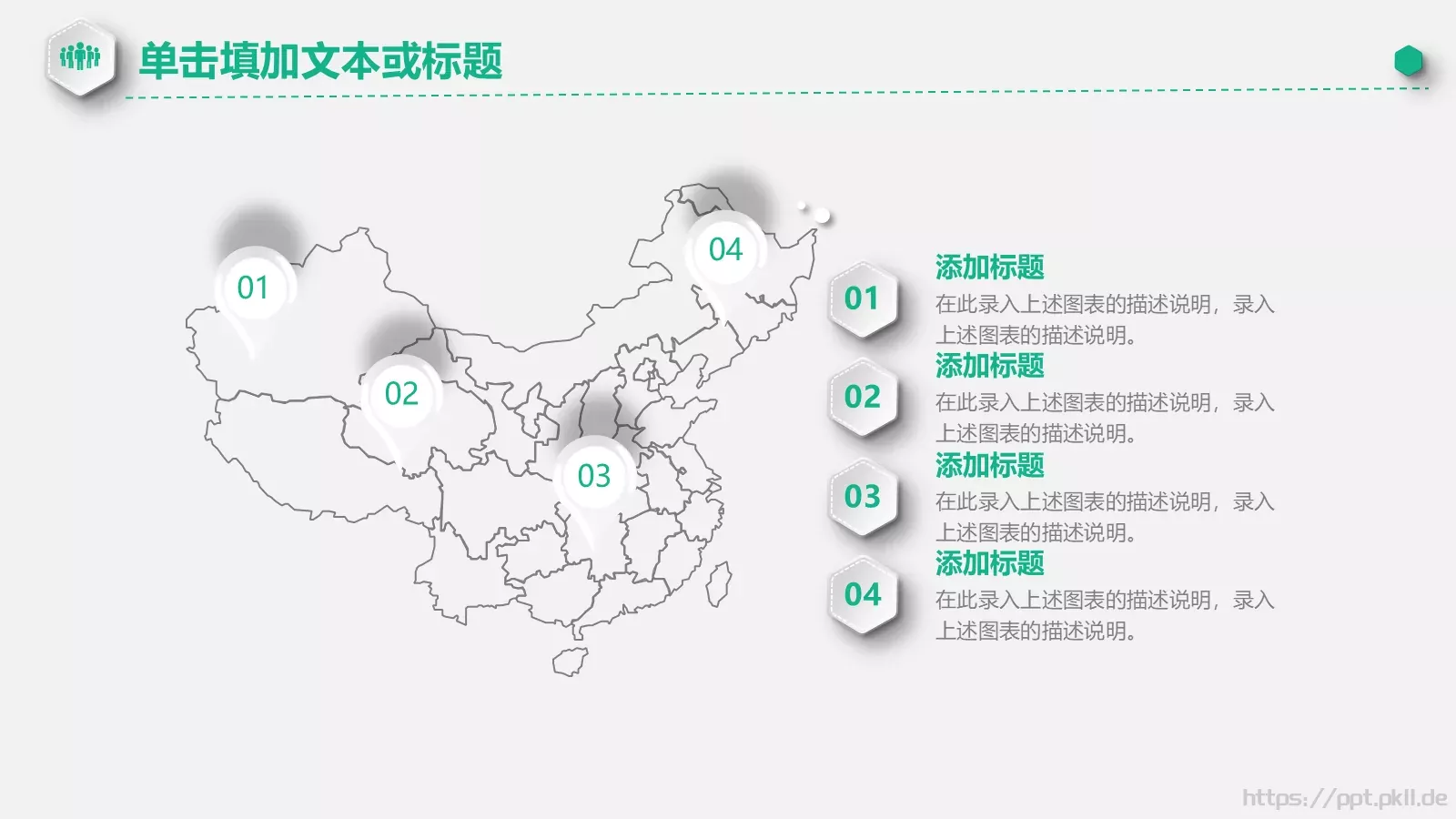 工作总结PPT模板 第 27 页预览图
